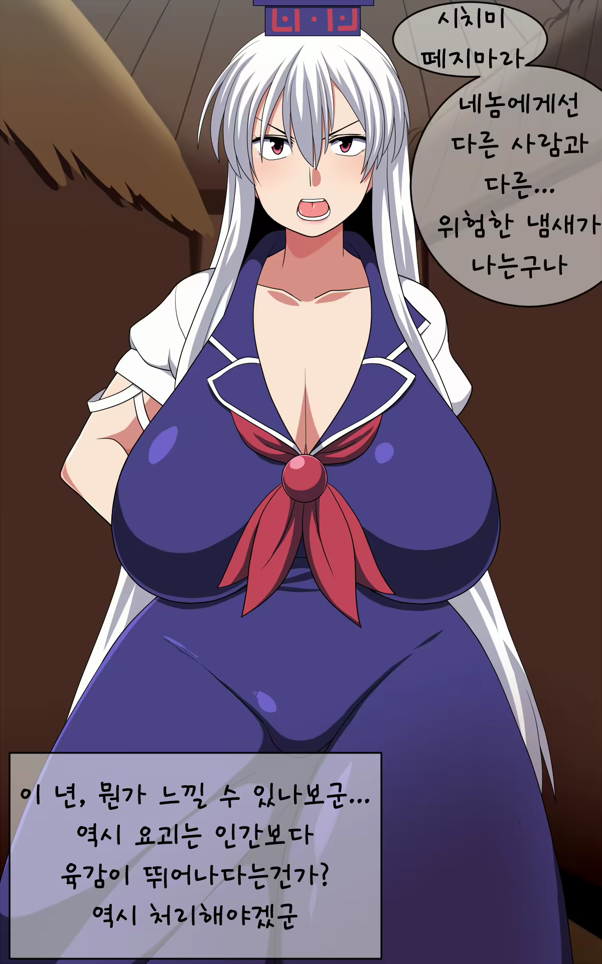 Content 1852577 - 3 페이지
