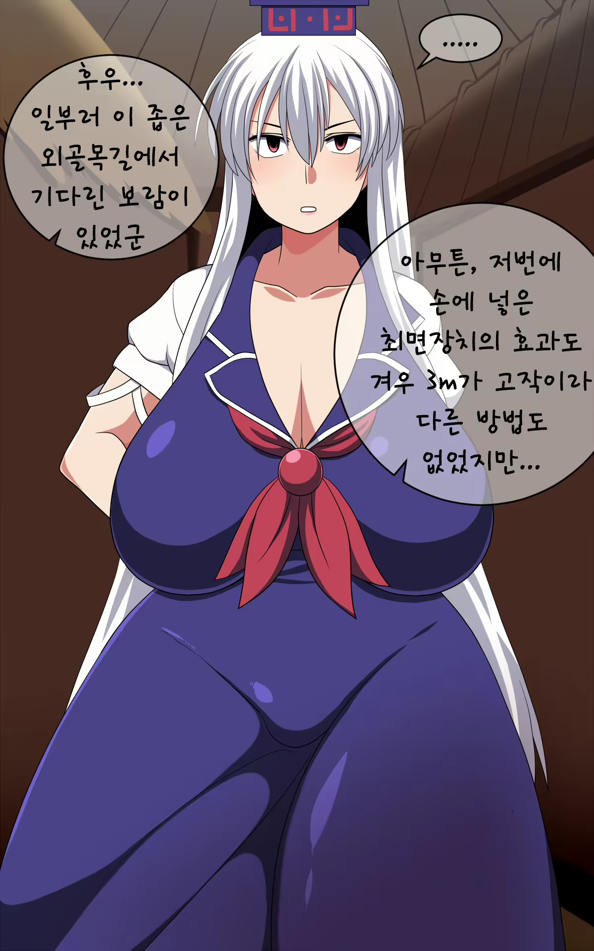 Content 1852577 - 6 페이지