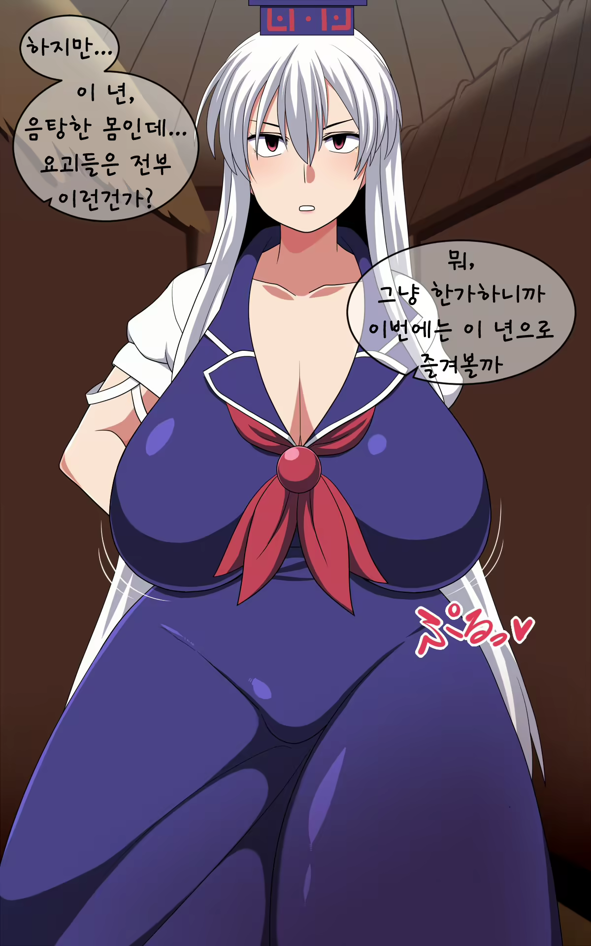 Content 1852577 - 7 페이지