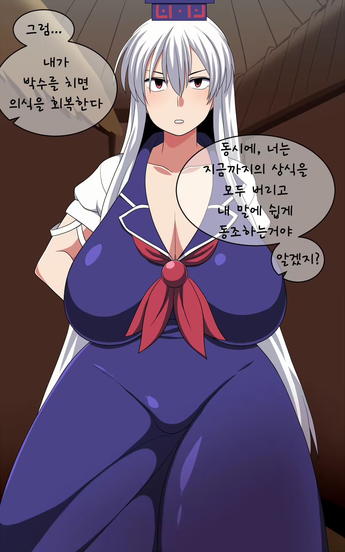 Content 1852577 - 8 페이지