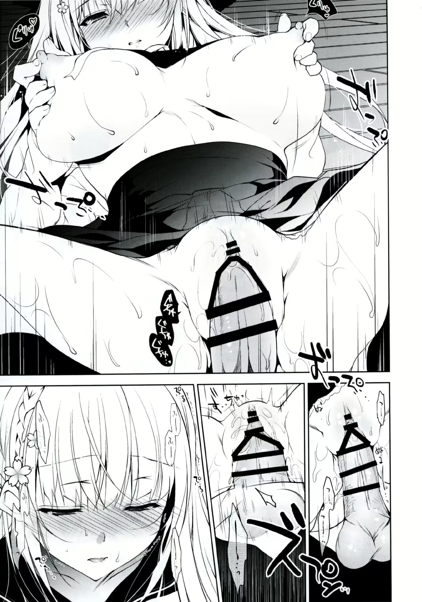Content 1852650 - 10 페이지