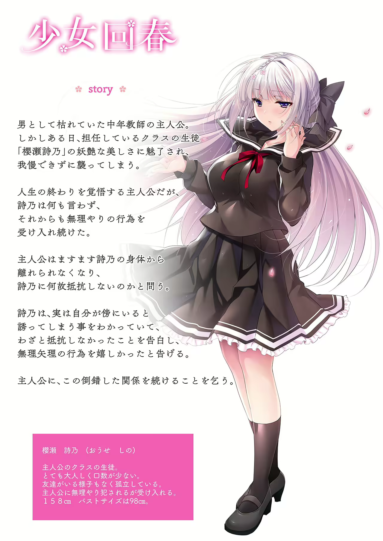 Content 1852650 - 104 페이지
