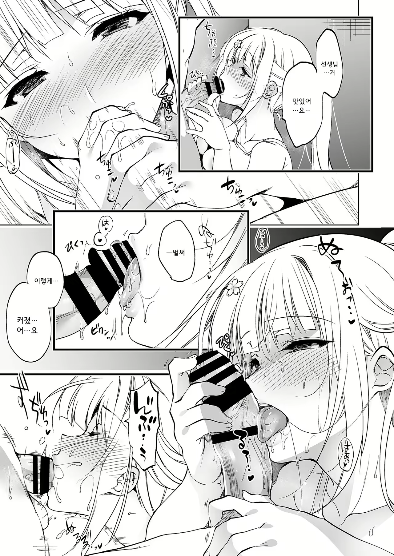 Content 1852650 - 111 페이지