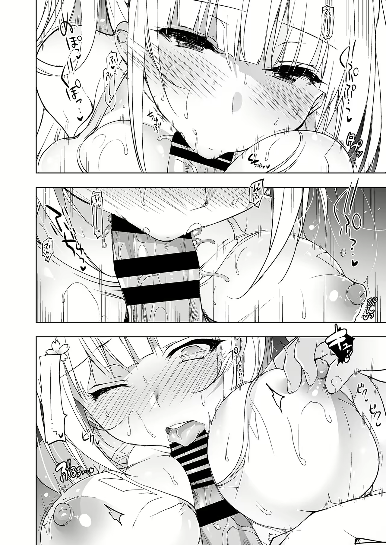 Content 1852650 - 112 페이지