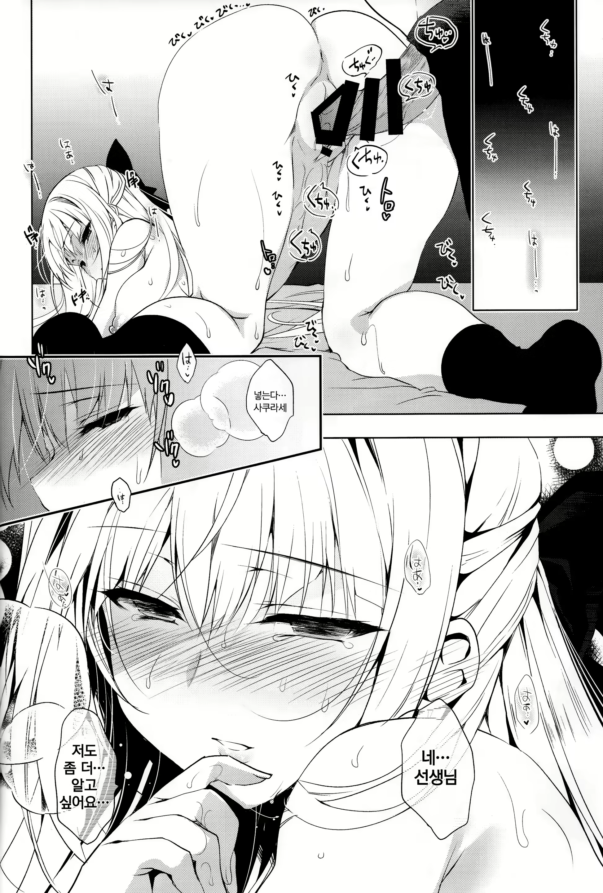 Content 1852650 - 51 페이지