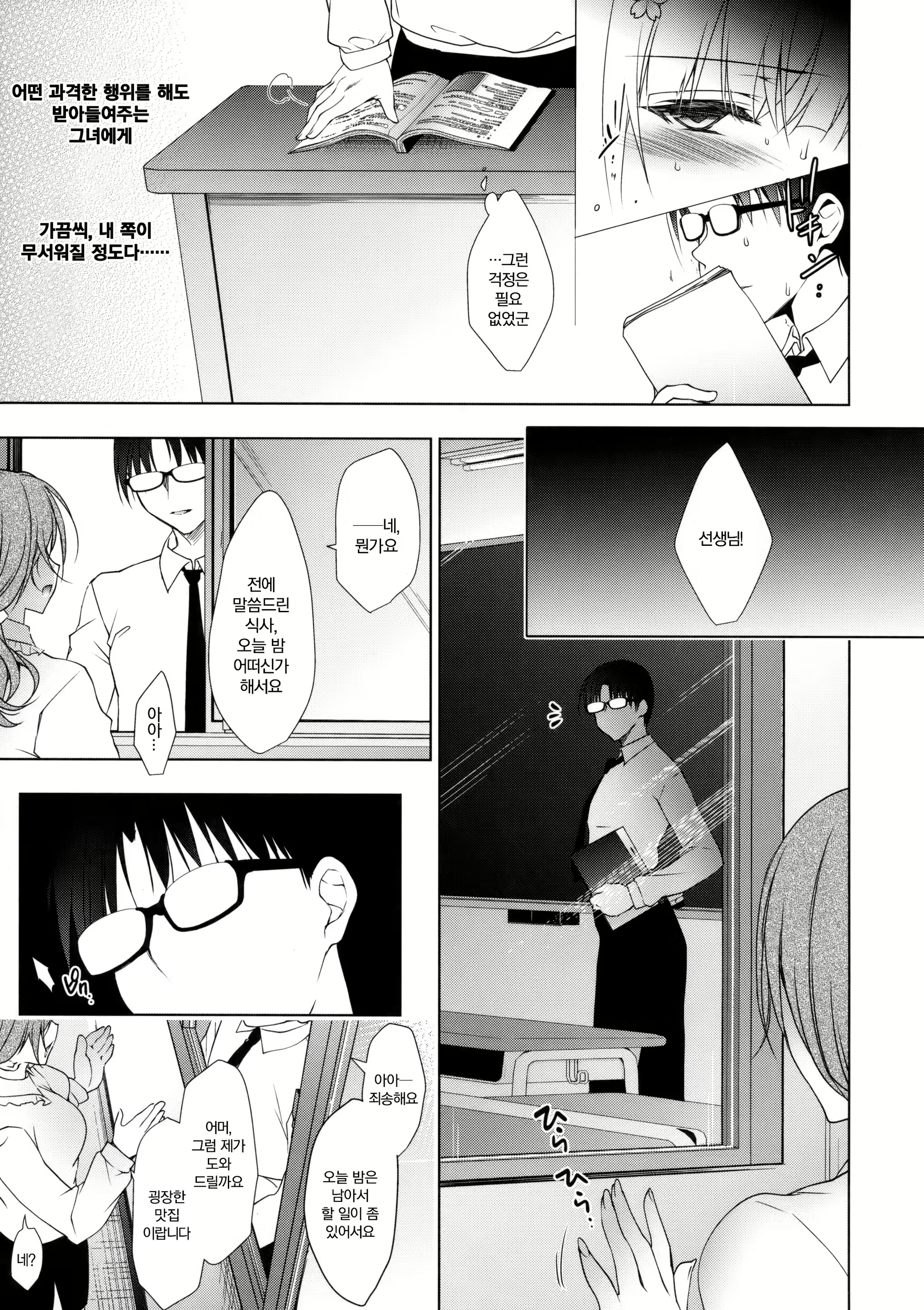 Content 1852650 - 78 페이지