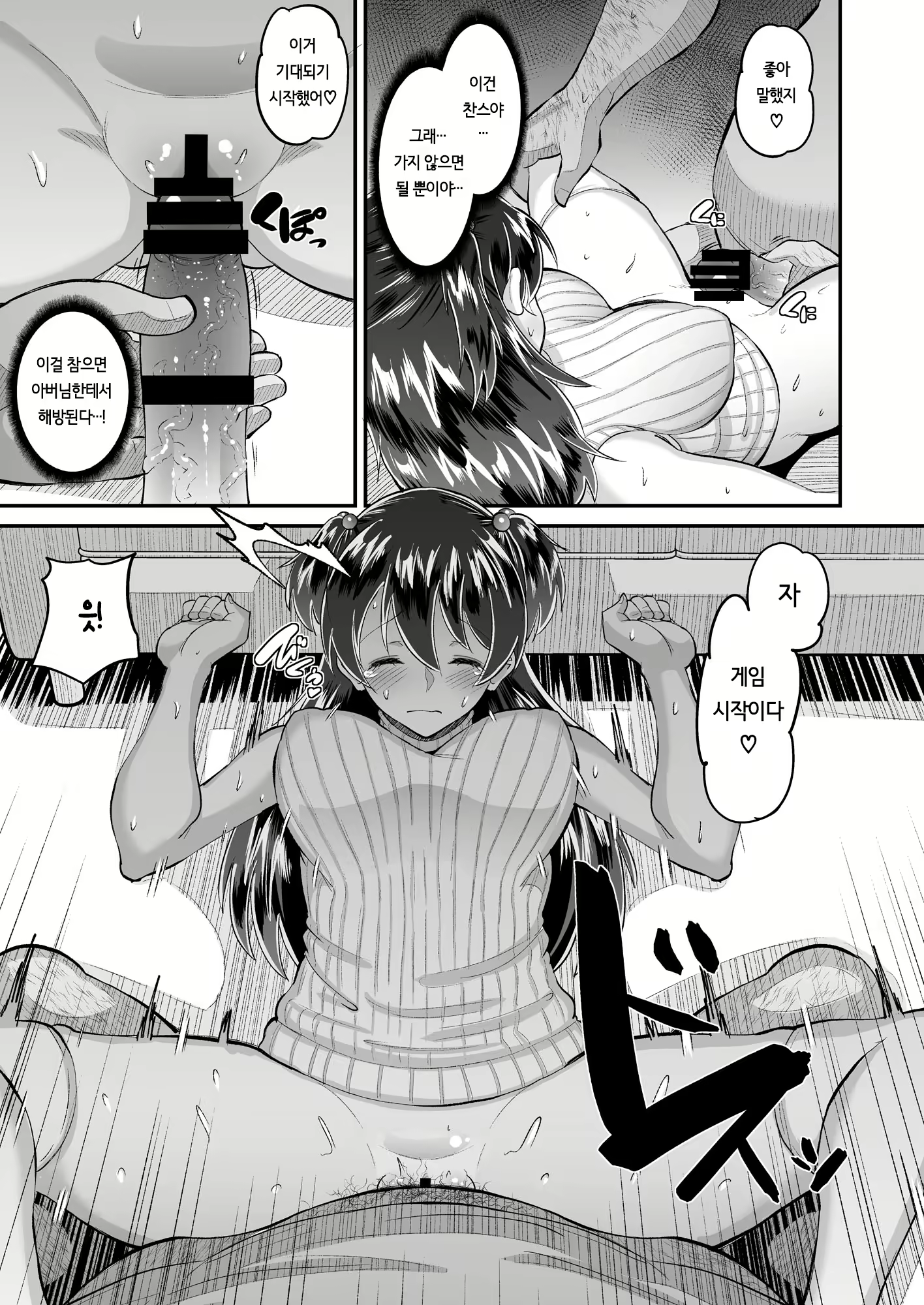 Content 1852680 - 13 페이지