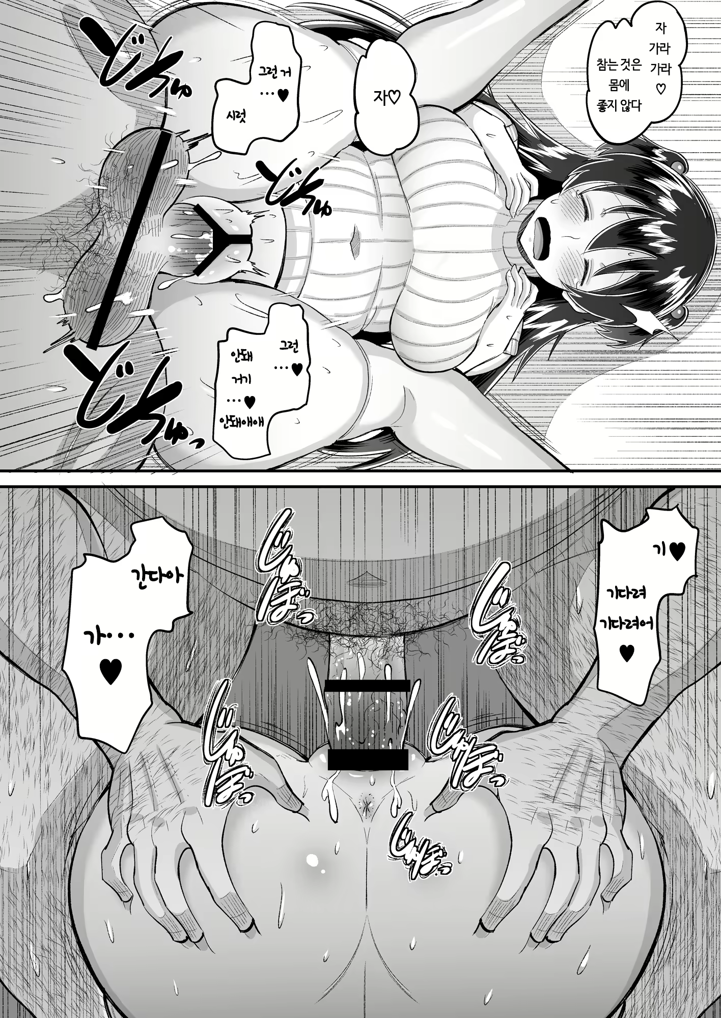 Content 1852680 - 16 페이지