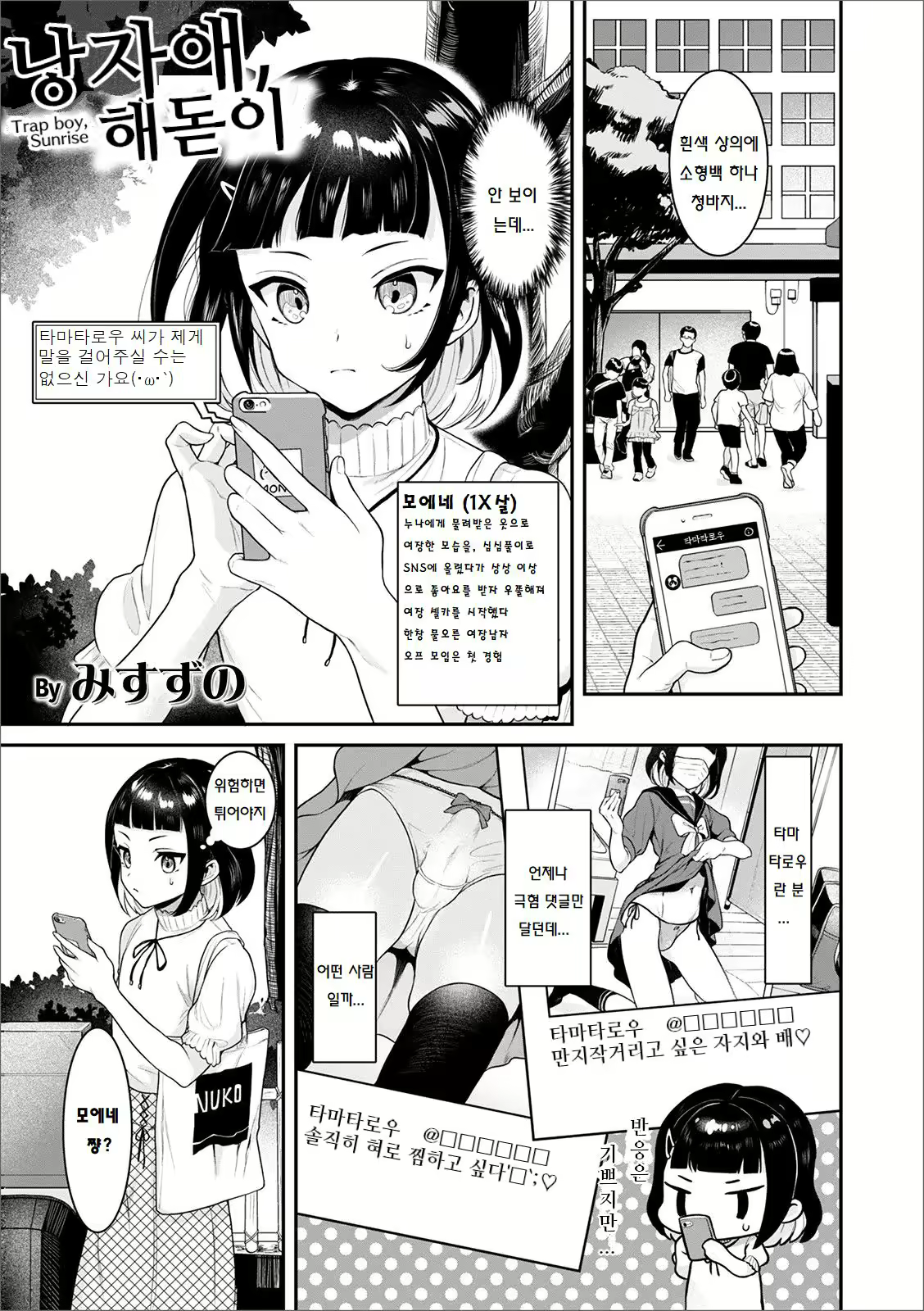 Content 1852689 - 1 페이지