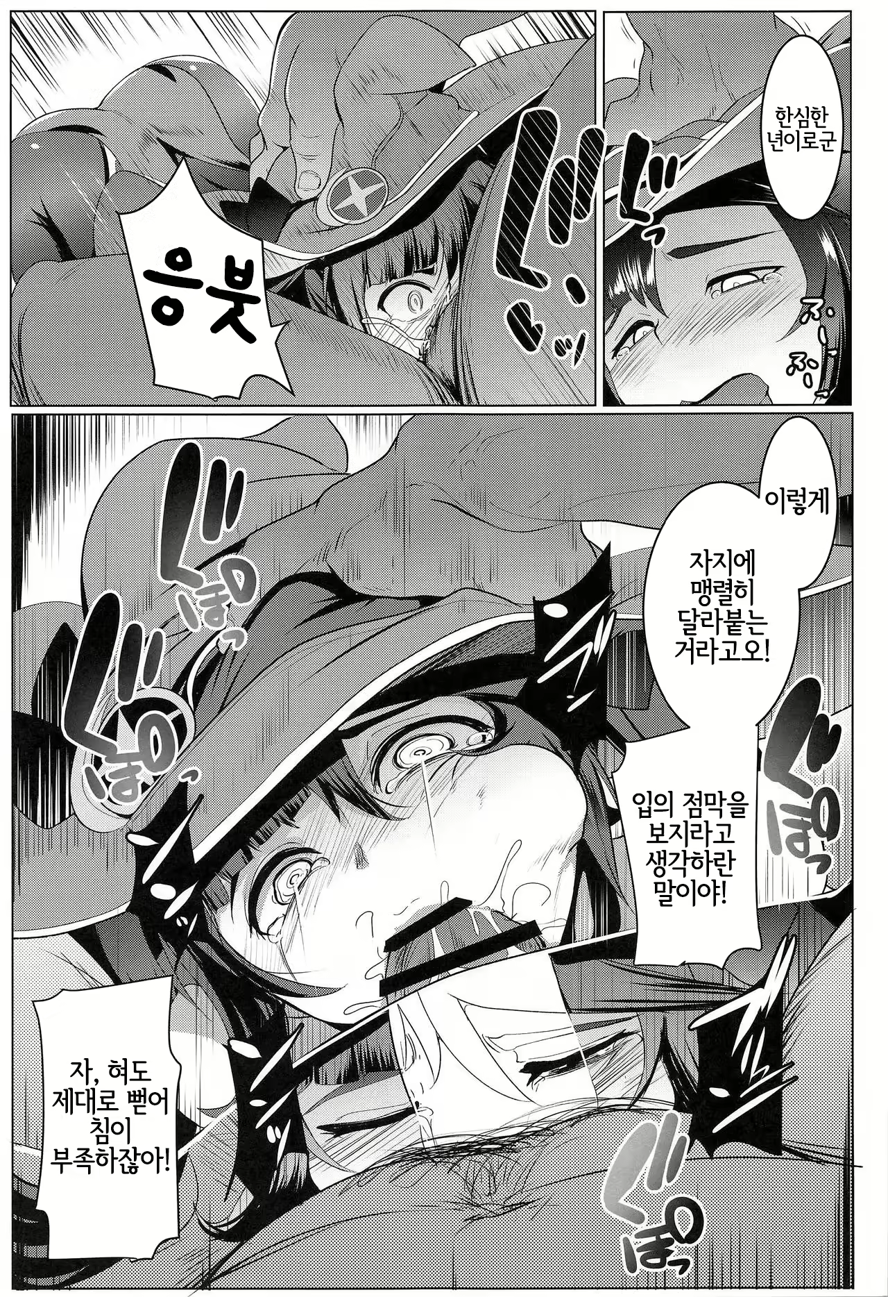 Content 1852797 - 10 페이지