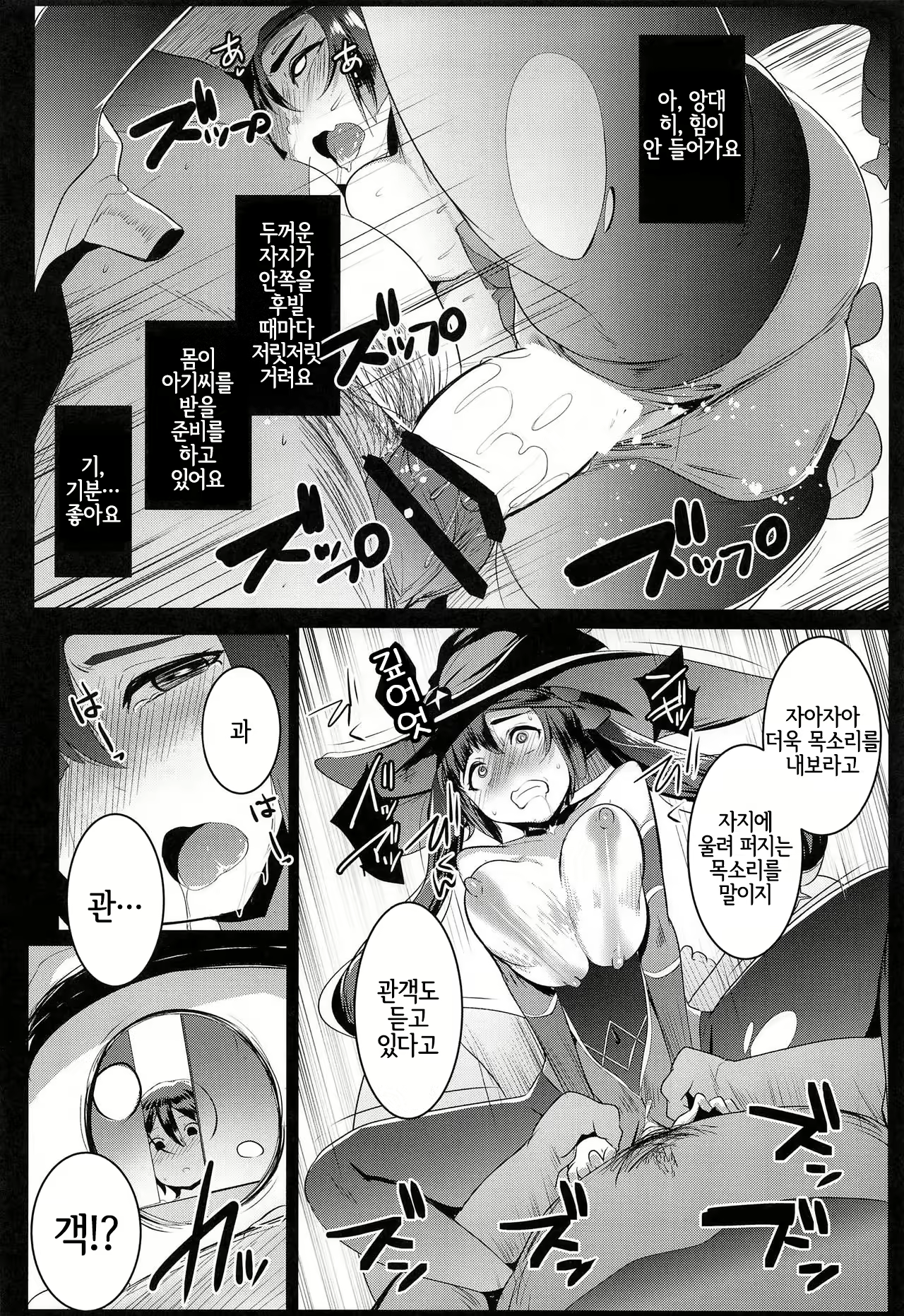 Content 1852797 - 19 페이지