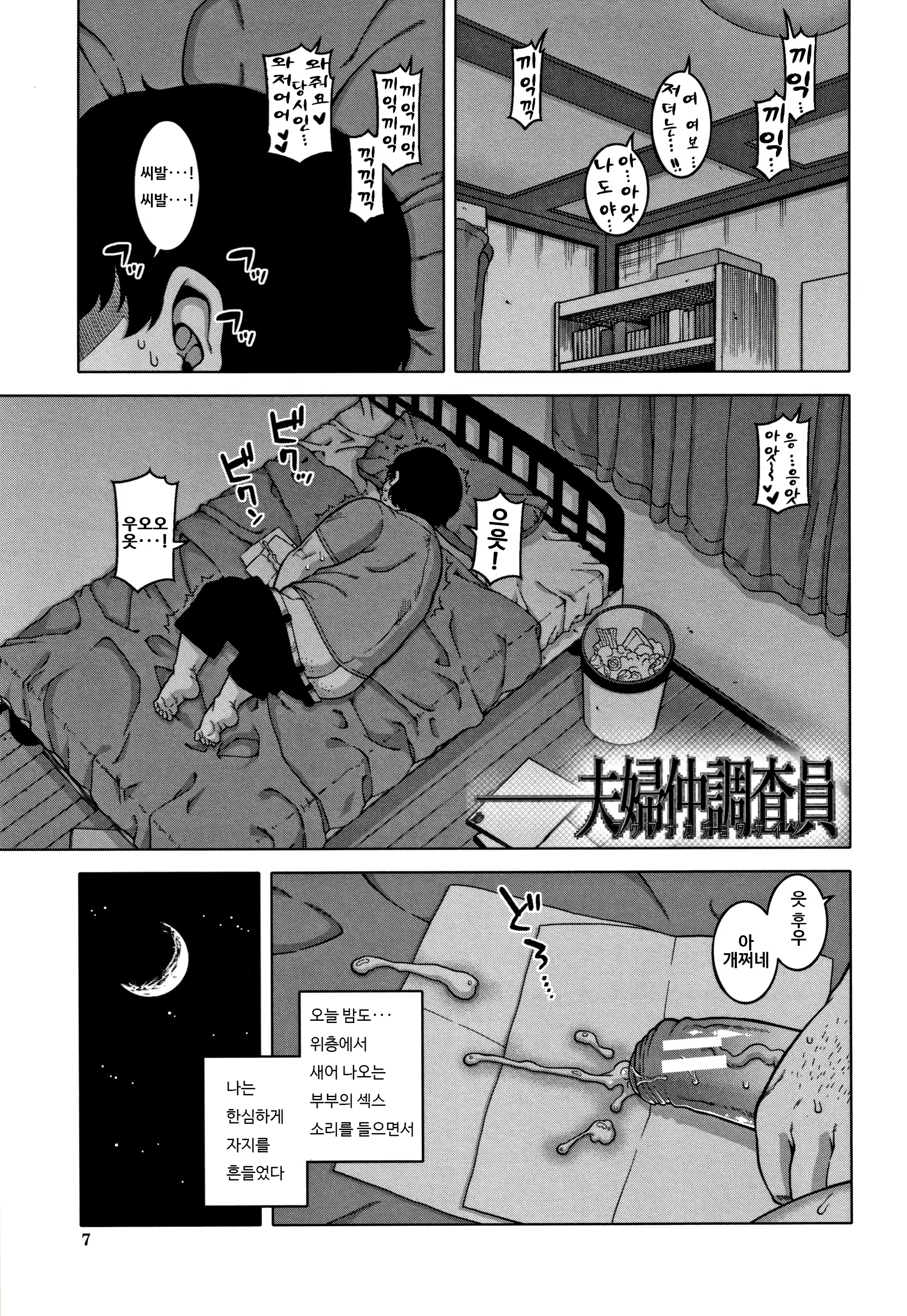 Content 1852942 - 10 페이지