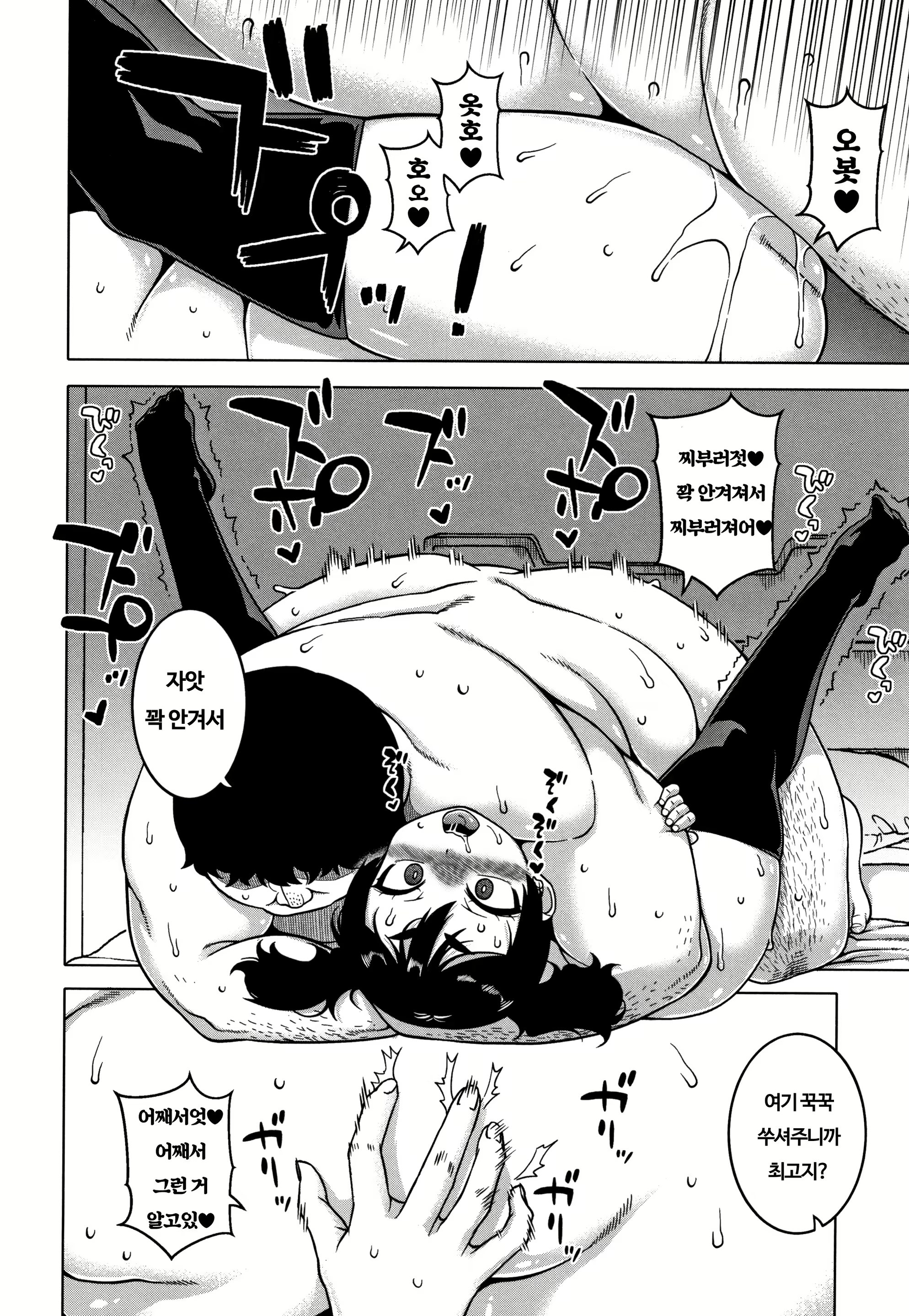 Content 1852942 - 106 페이지