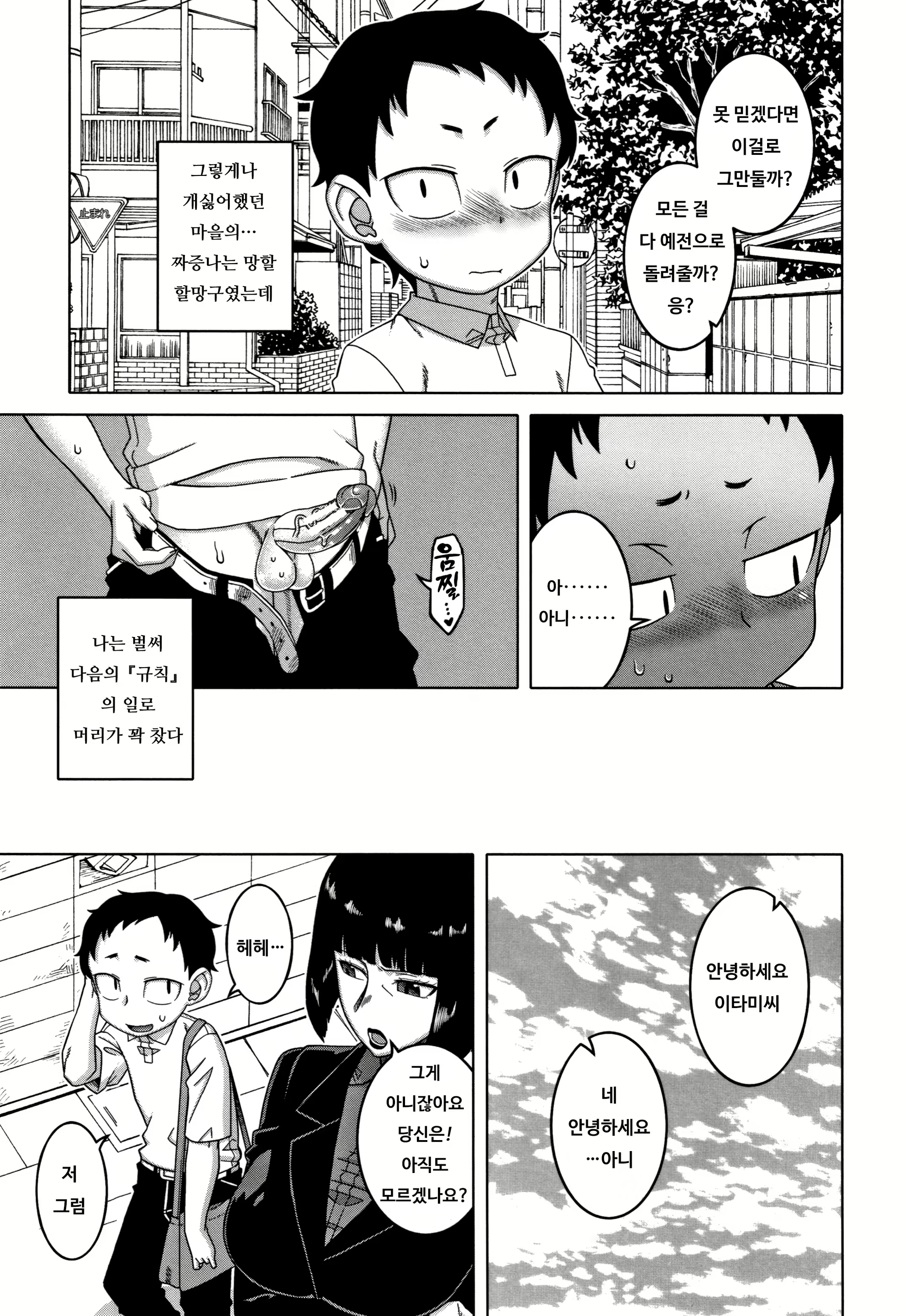Content 1852942 - 127 페이지