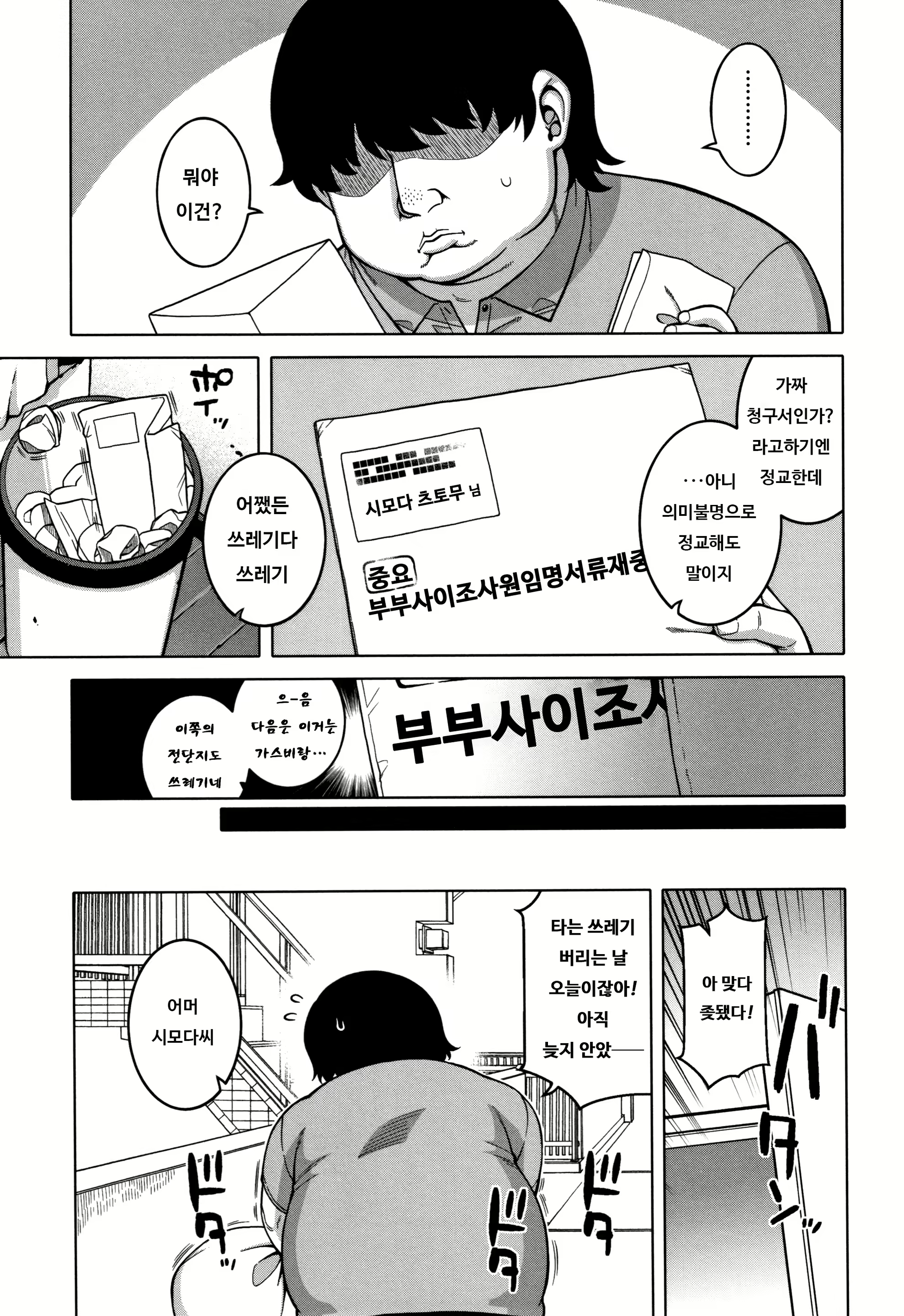 Content 1852942 - 14 페이지