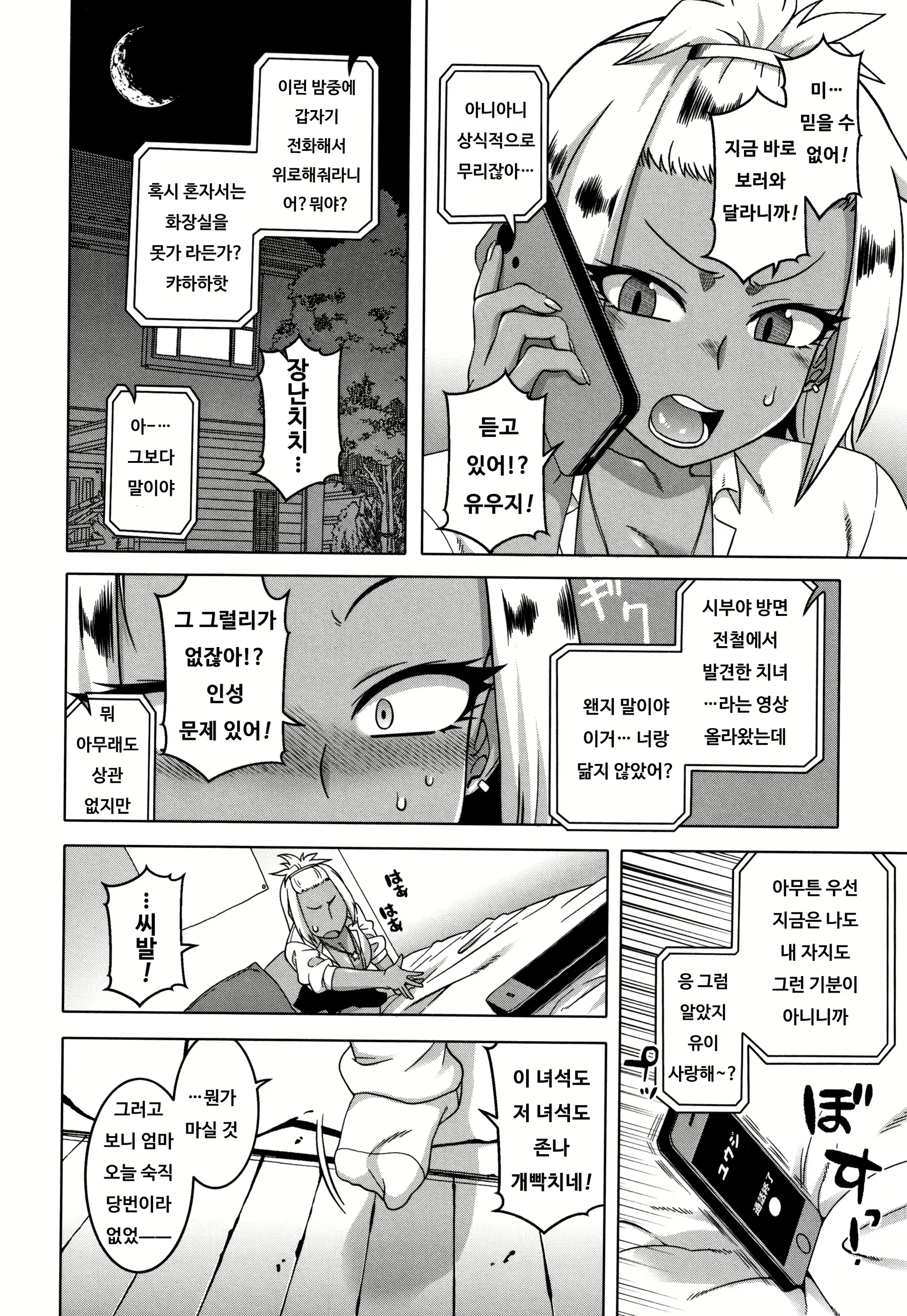 Content 1852942 - 167 페이지
