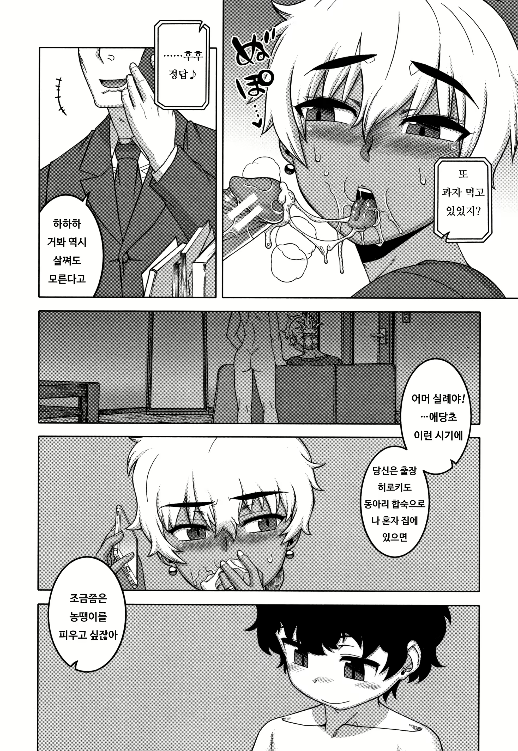 Content 1852942 - 186 페이지