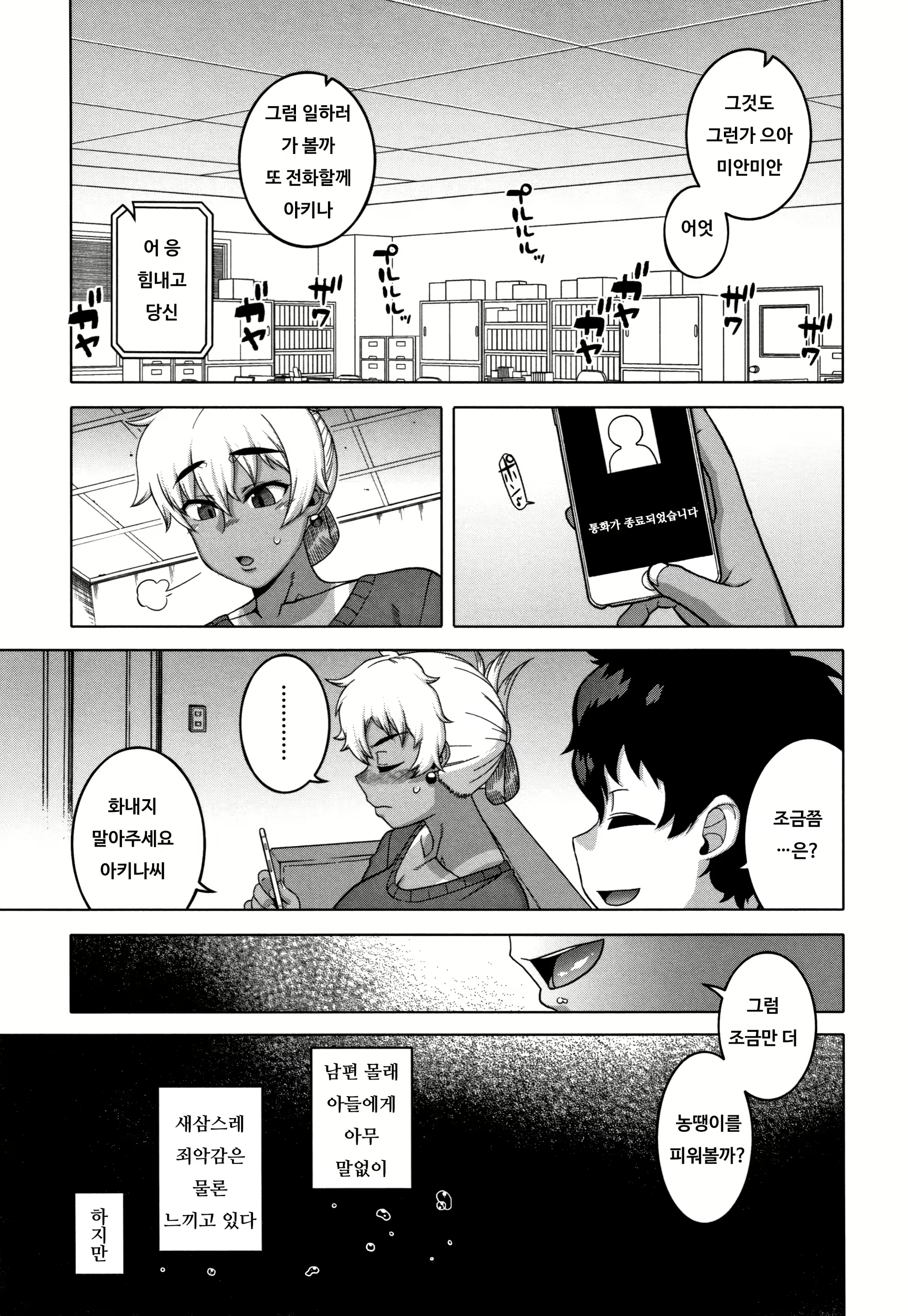 Content 1852942 - 187 페이지