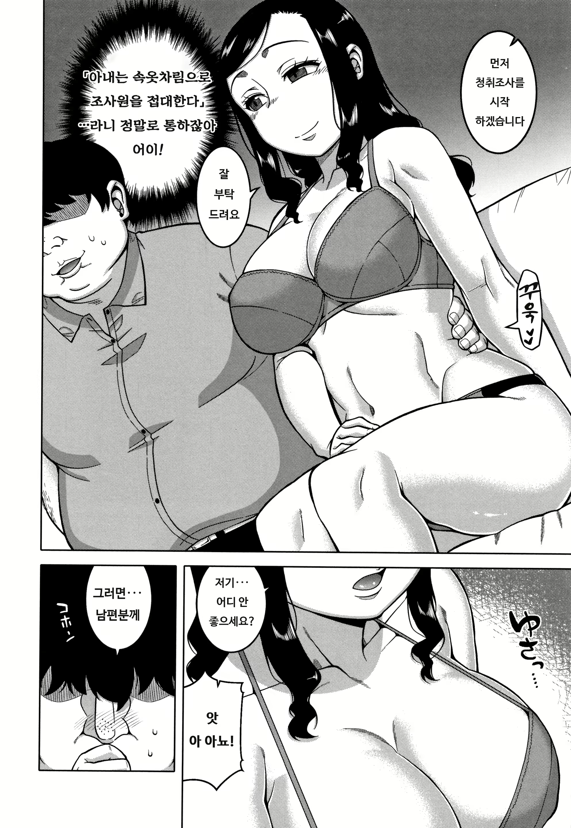 Content 1852942 - 19 페이지