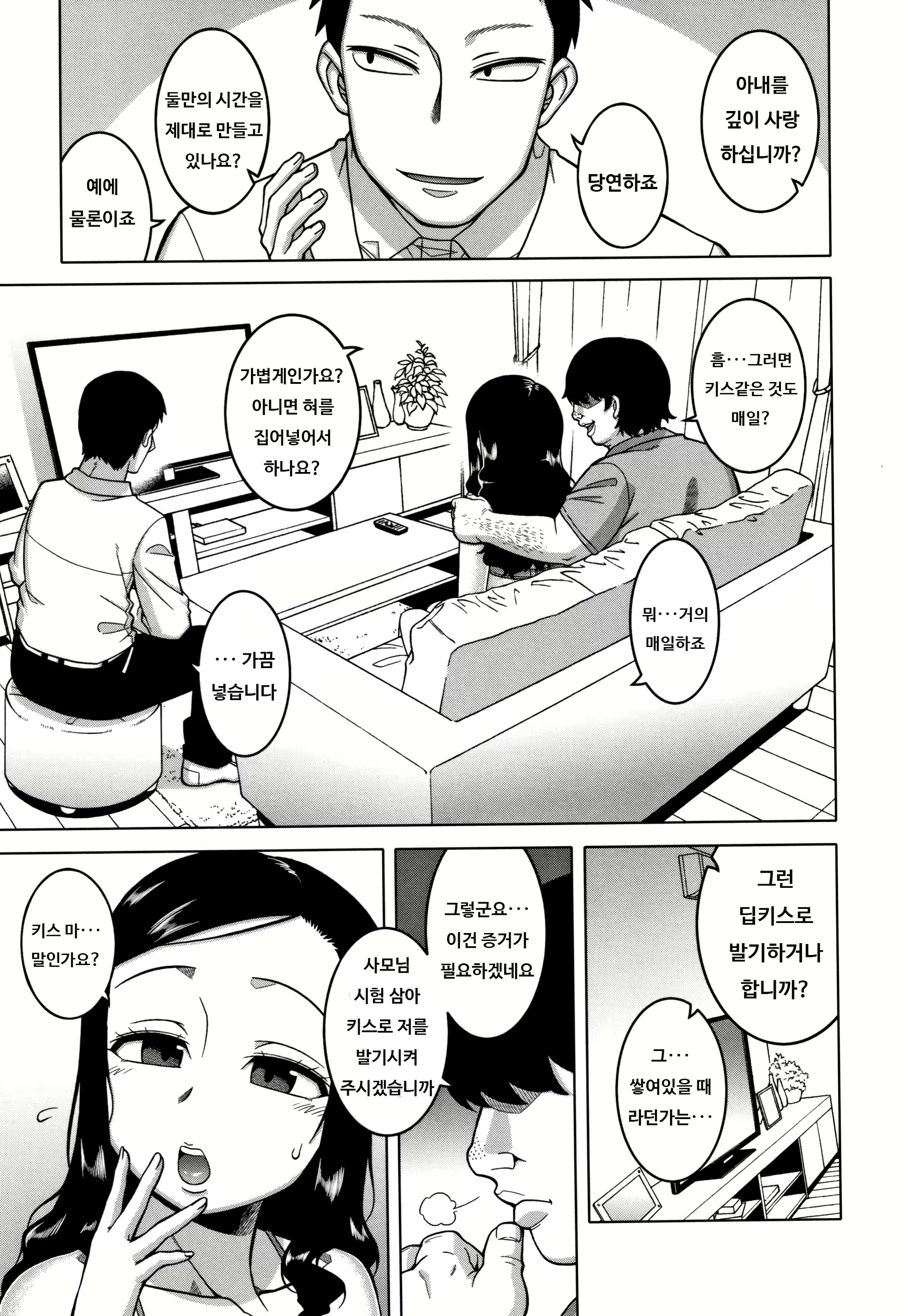 Content 1852942 - 20 페이지