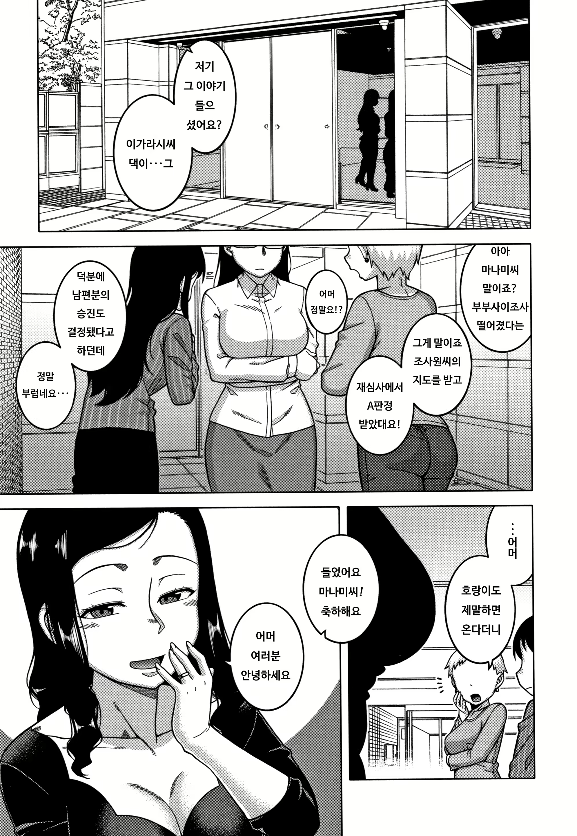 Content 1852942 - 49 페이지