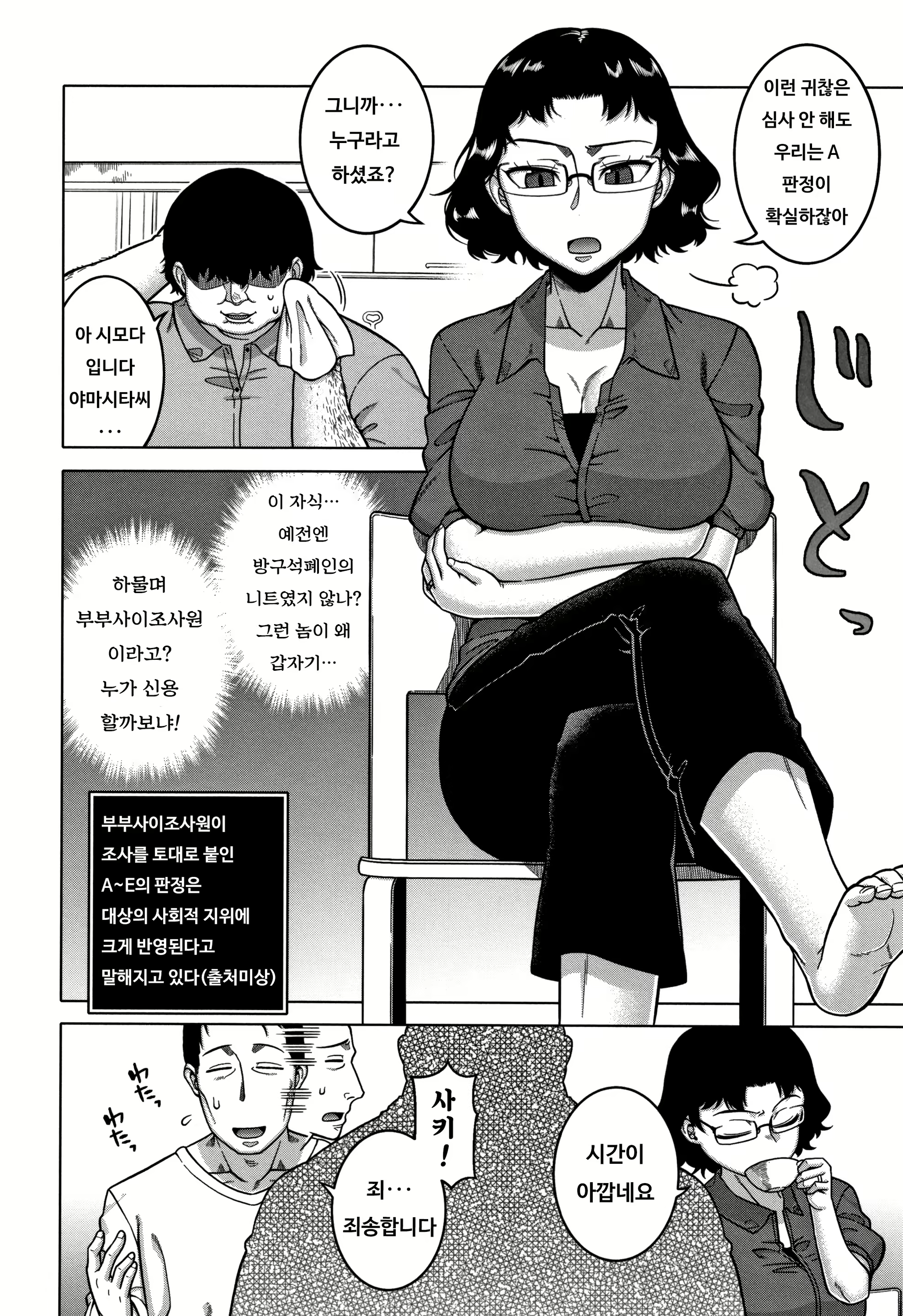 Content 1852942 - 52 페이지