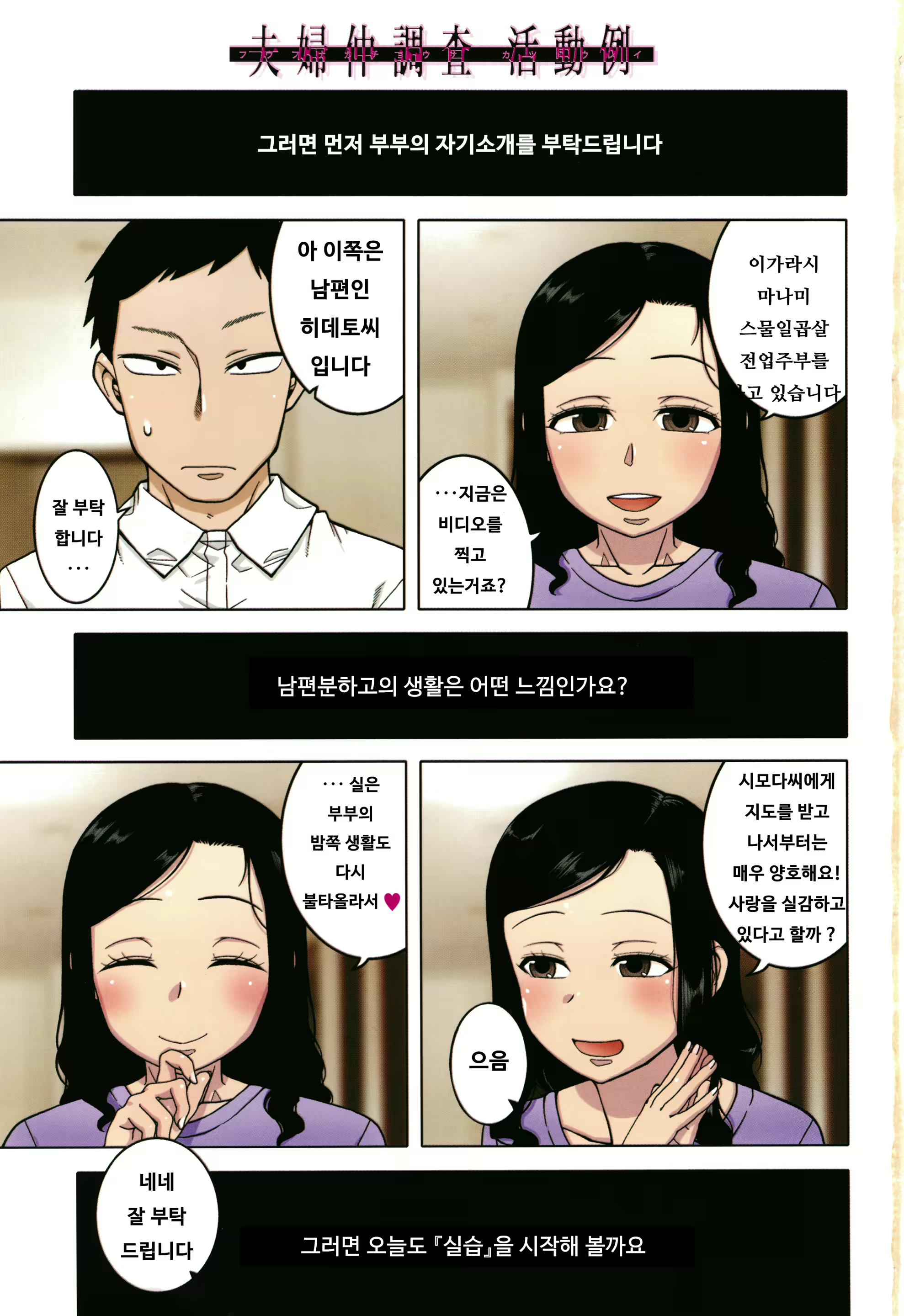 Content 1852942 - 6 페이지