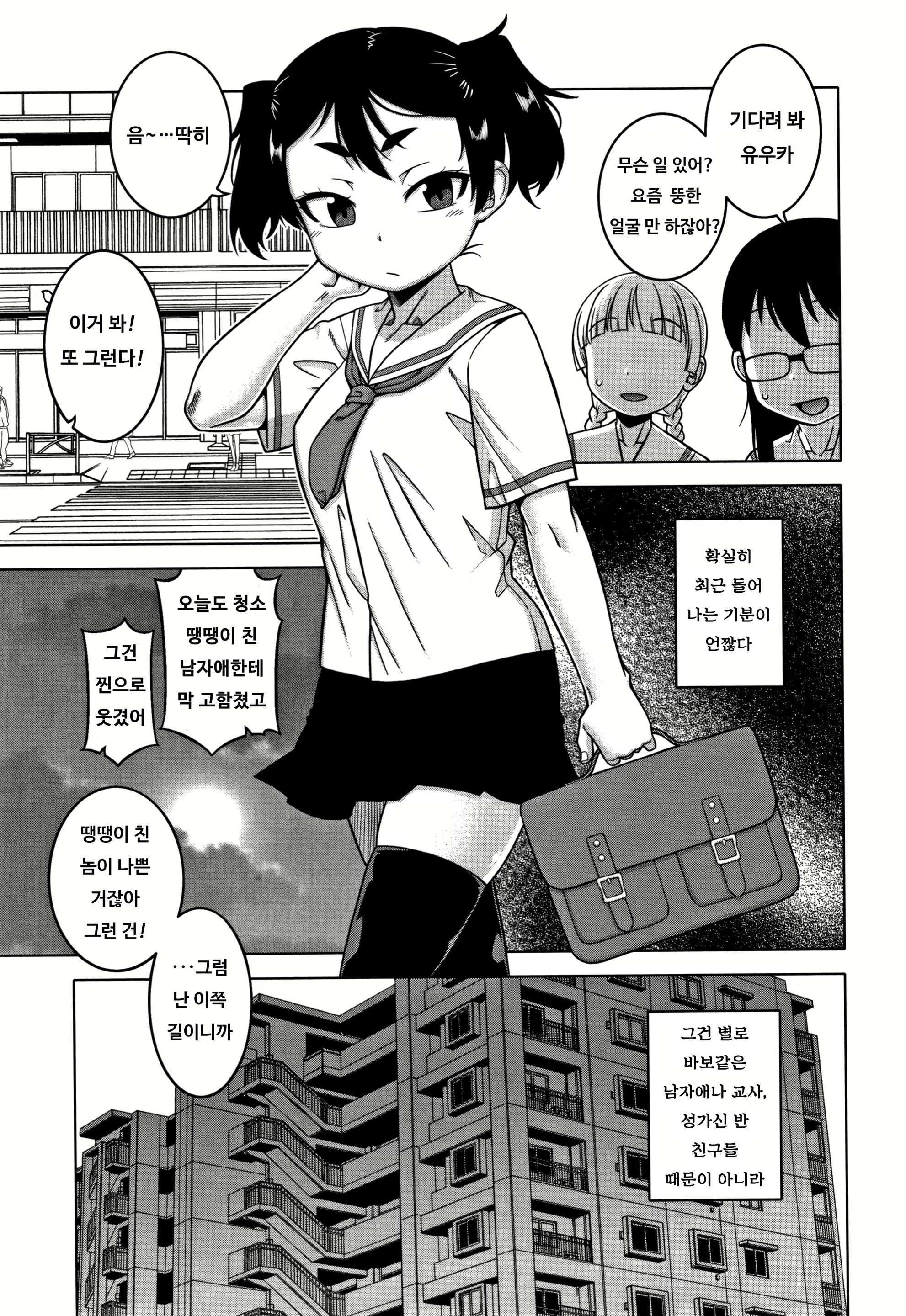 Content 1852942 - 81 페이지