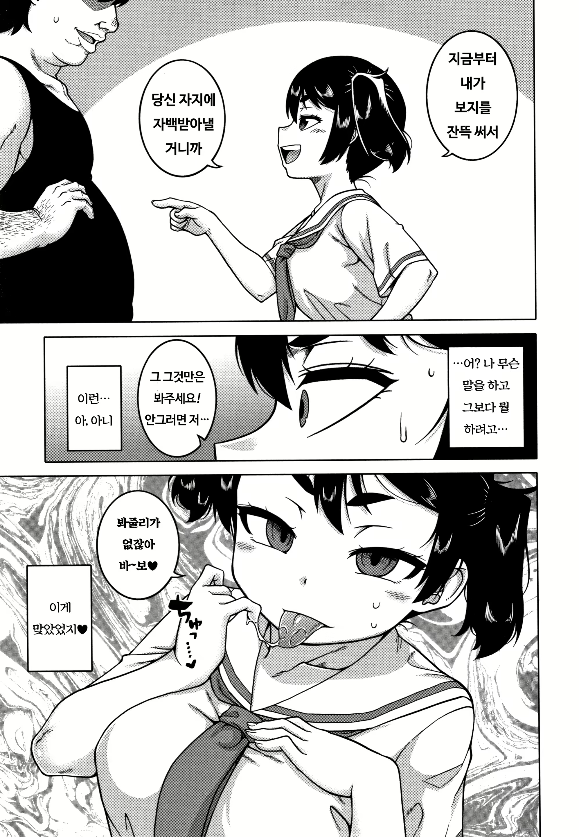 Content 1852942 - 99 페이지
