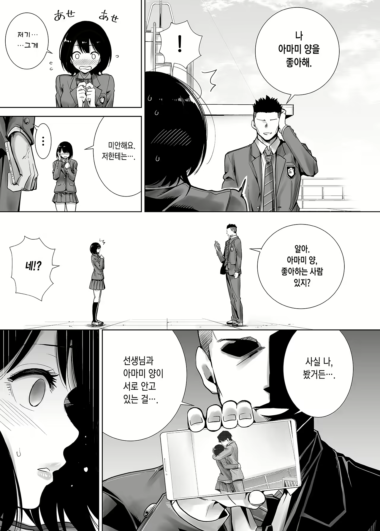 Content 1853018 - 11 페이지
