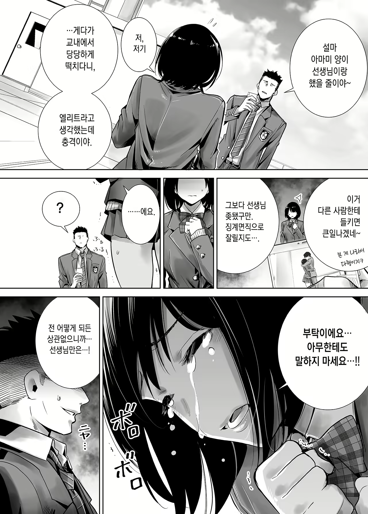 Content 1853018 - 12 페이지