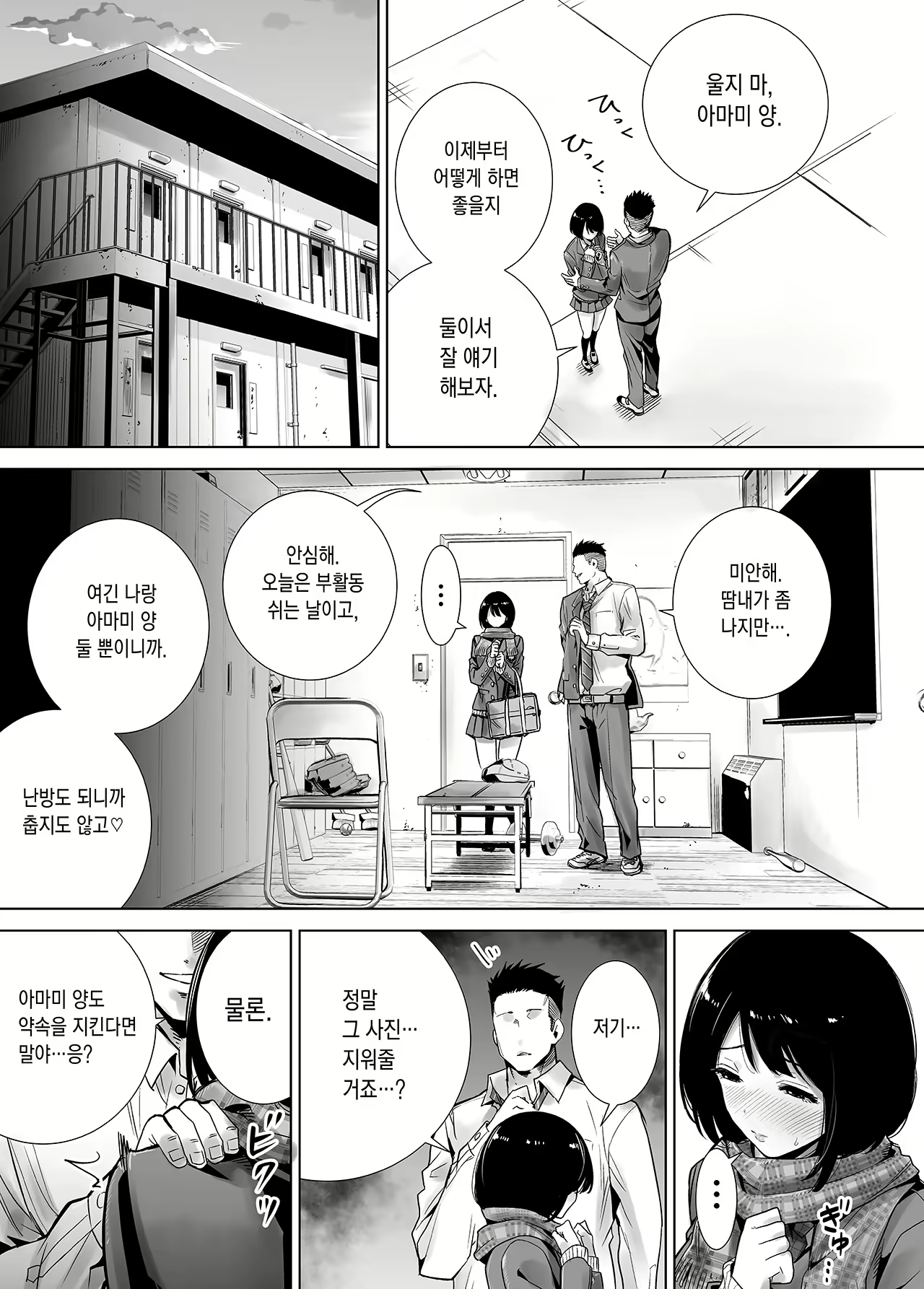 Content 1853018 - 13 페이지