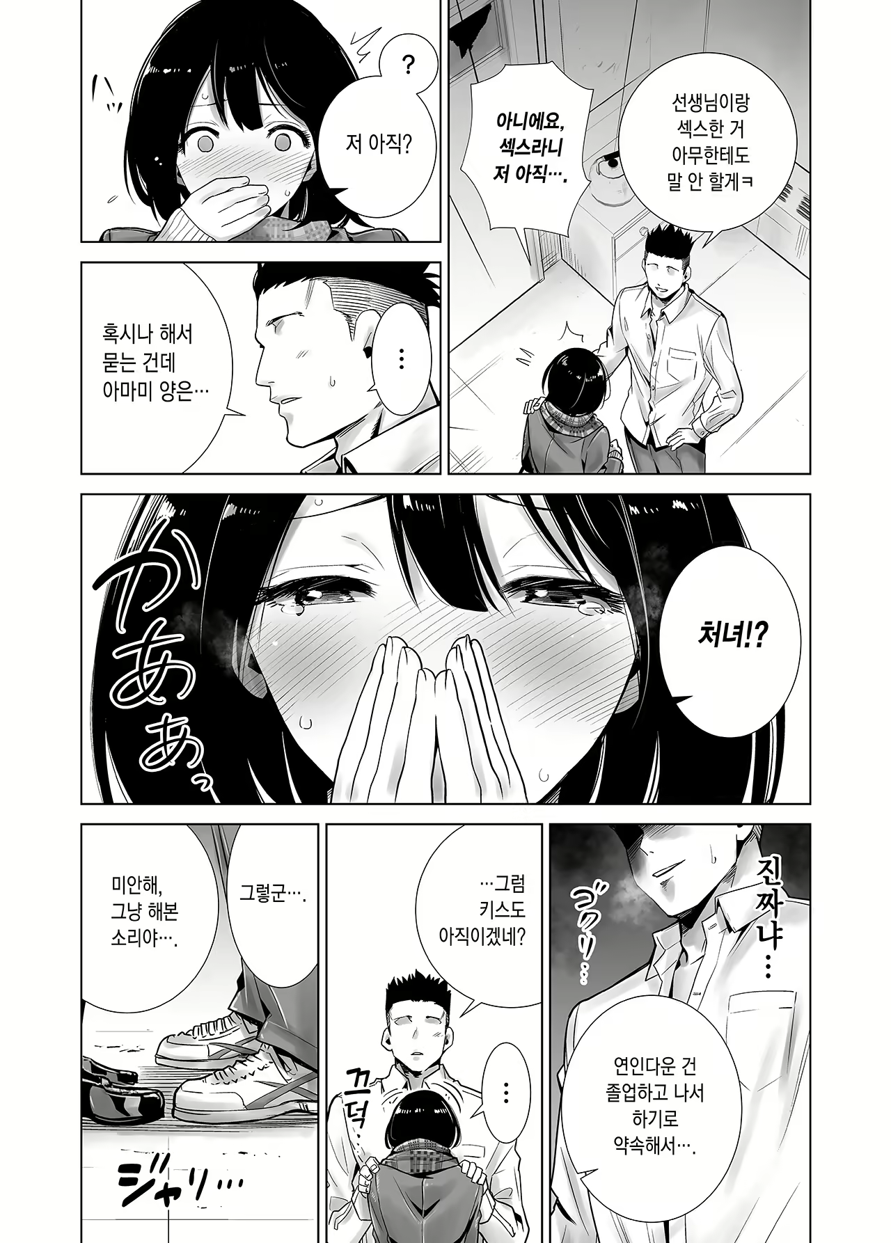 Content 1853018 - 14 페이지