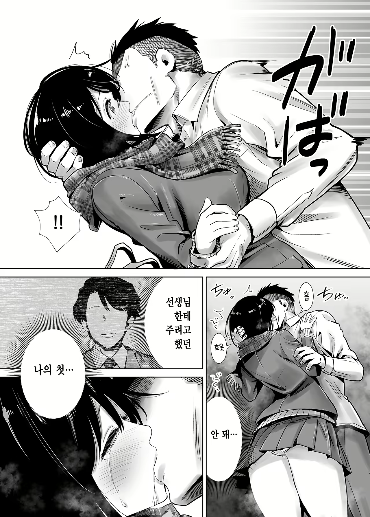 Content 1853018 - 15 페이지