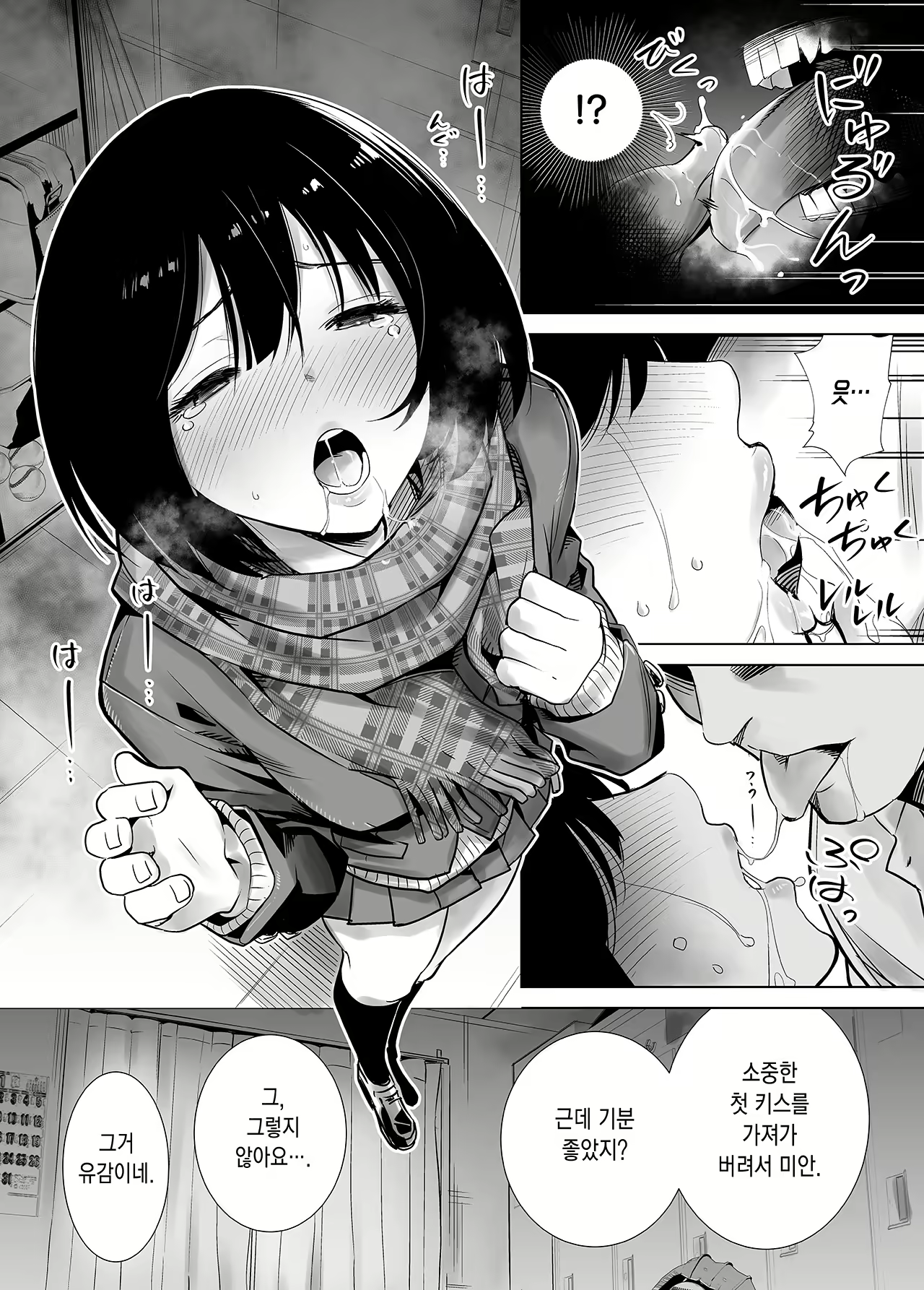 Content 1853018 - 16 페이지