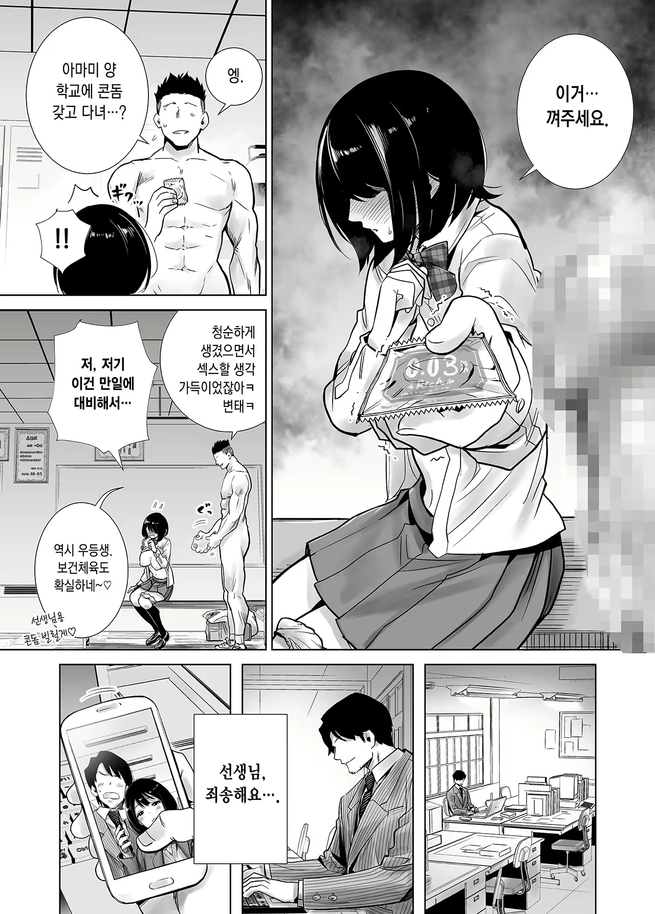 Content 1853018 - 25 페이지