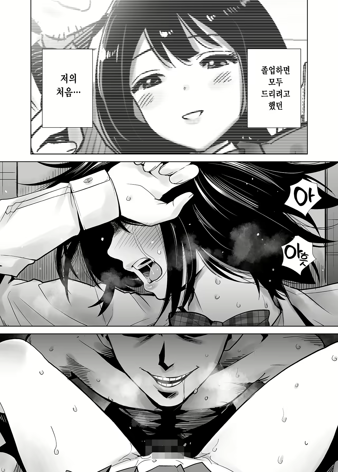 Content 1853018 - 26 페이지