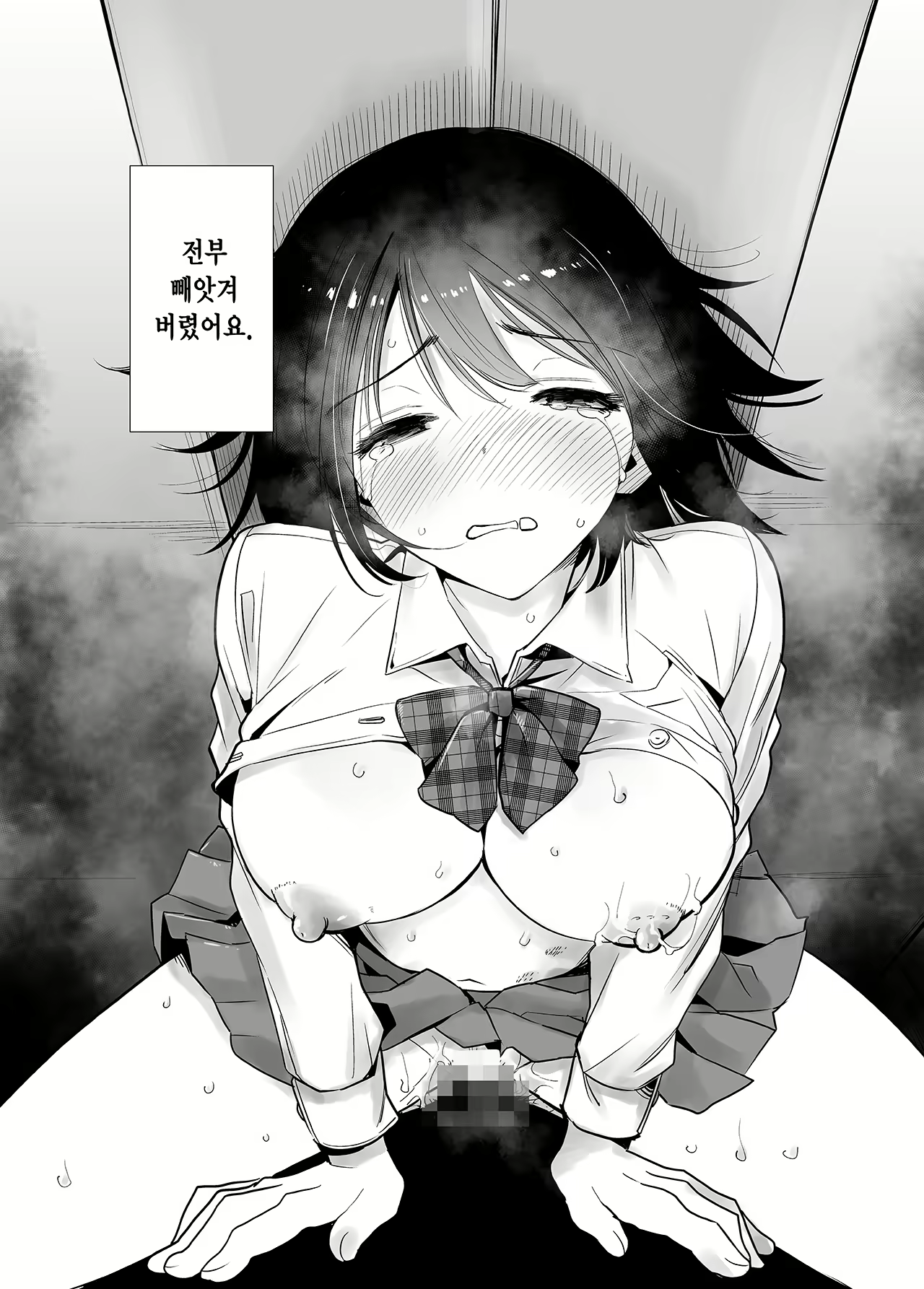 Content 1853018 - 27 페이지