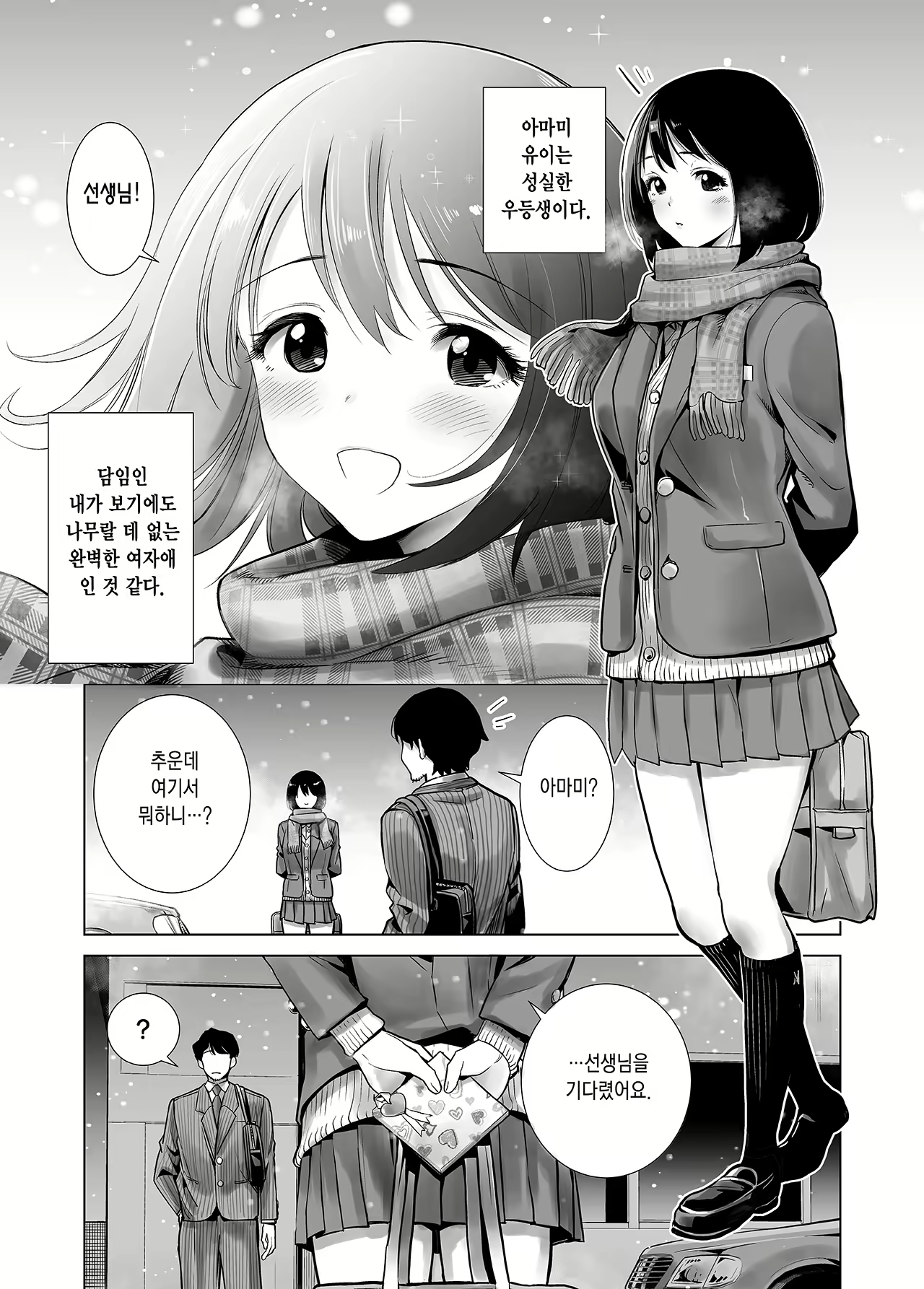 Content 1853018 - 3 페이지