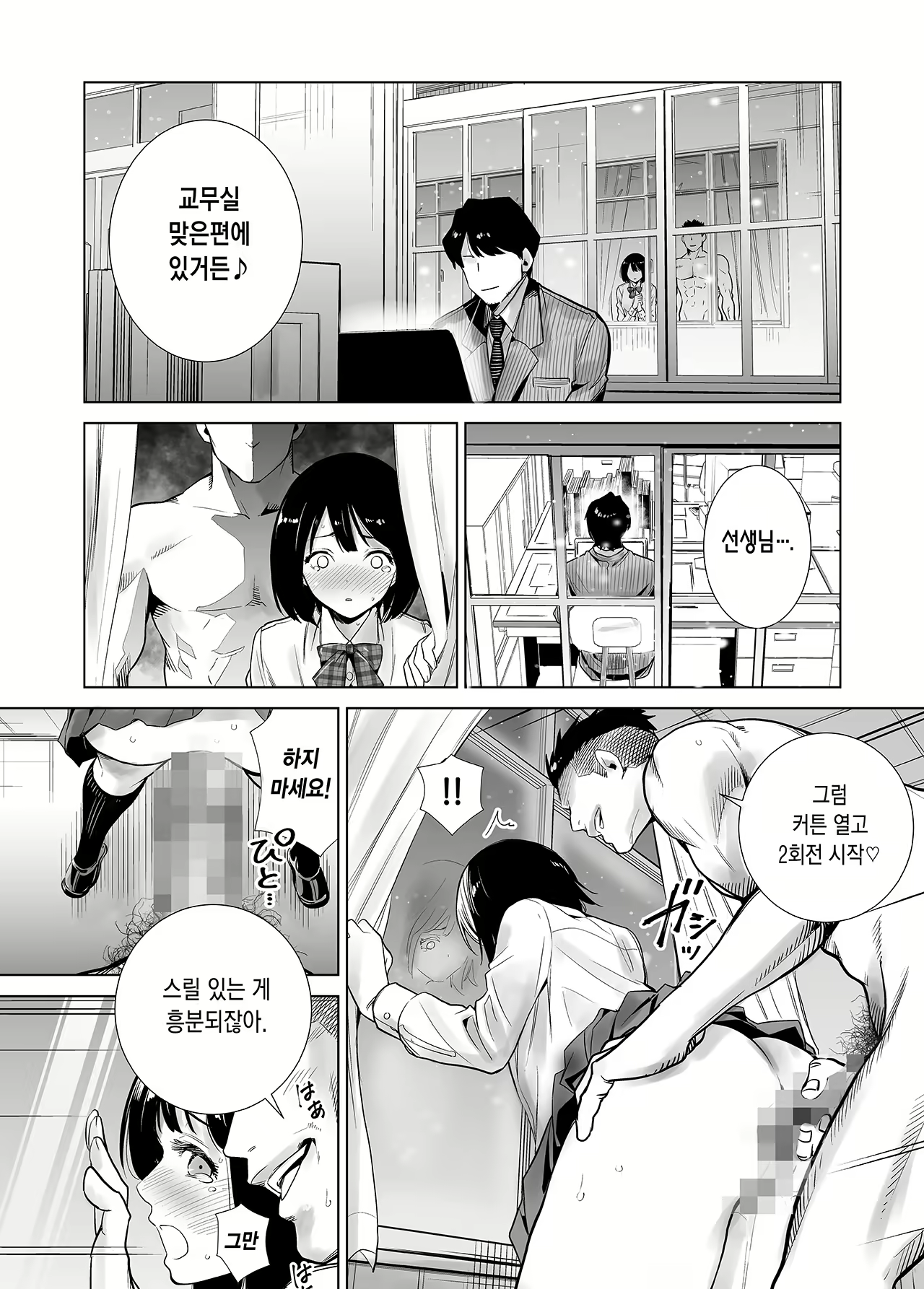 Content 1853018 - 34 페이지