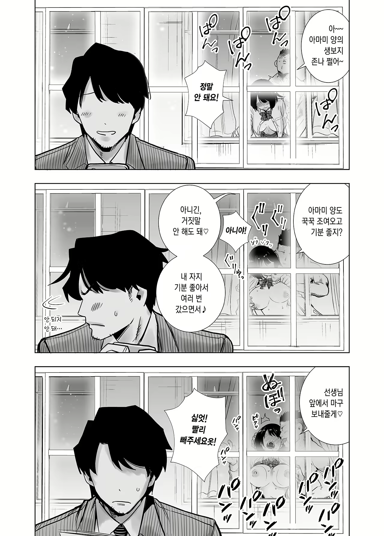 Content 1853018 - 37 페이지