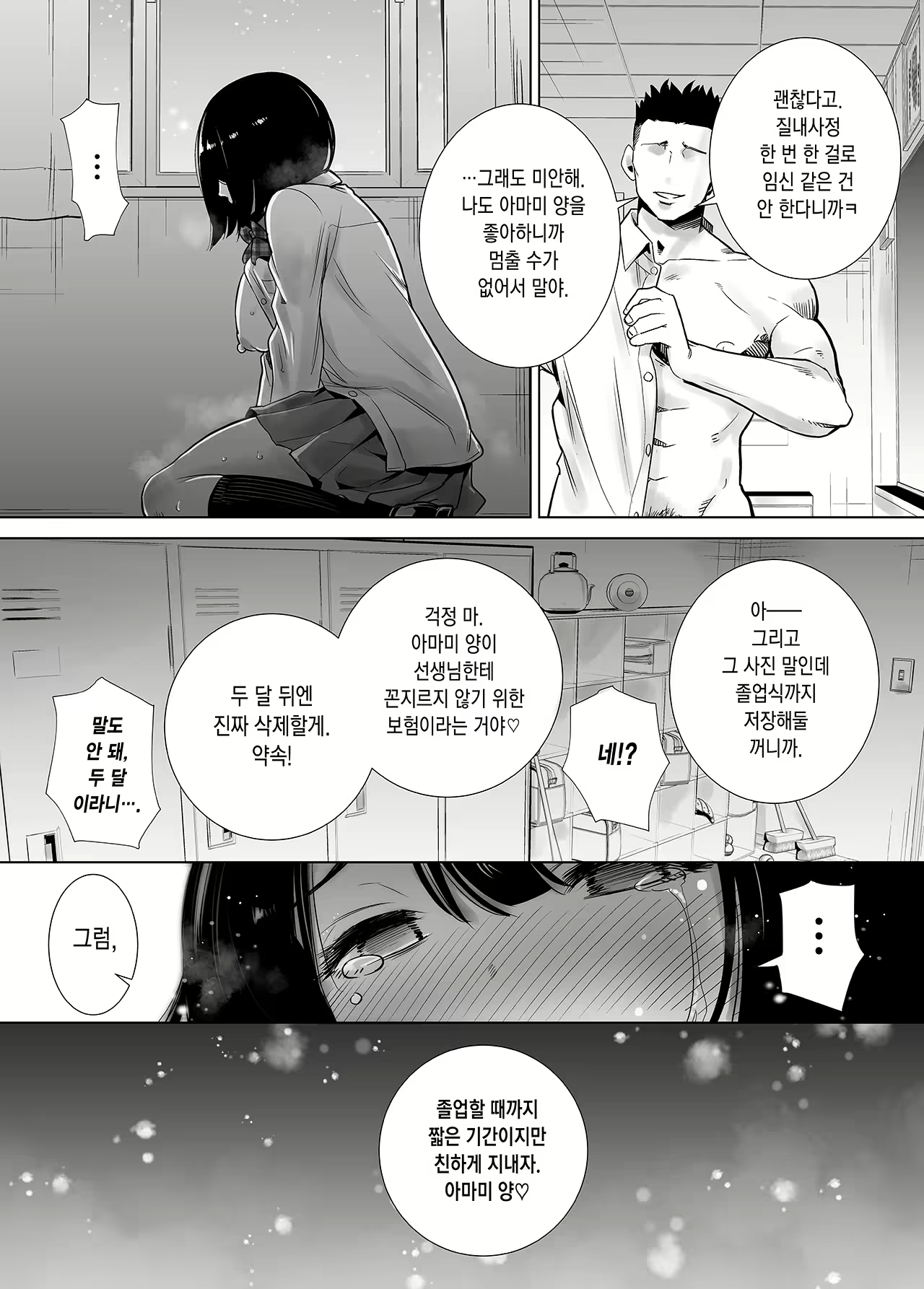 Content 1853018 - 42 페이지