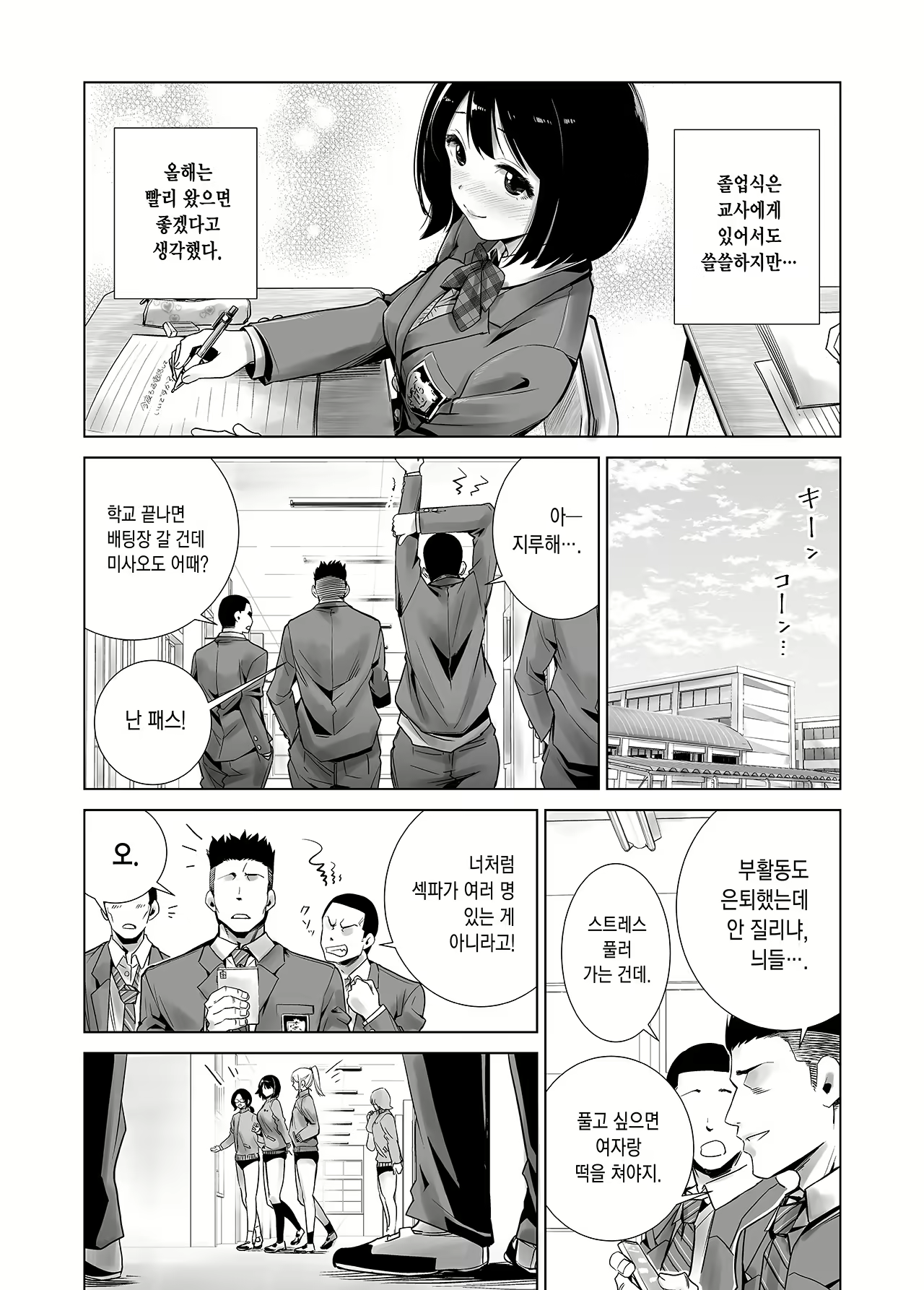 Content 1853018 - 7 페이지