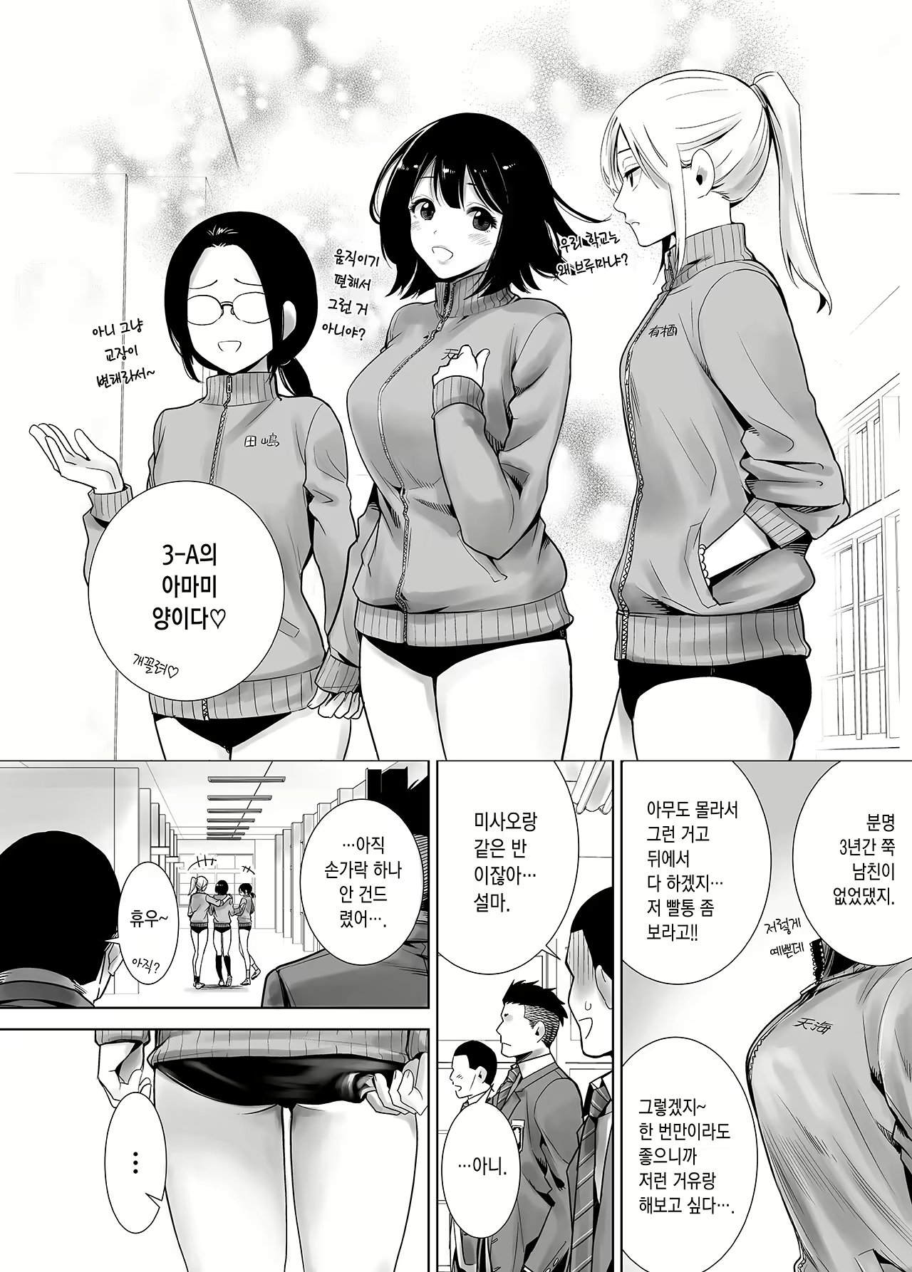 Content 1853018 - 8 페이지