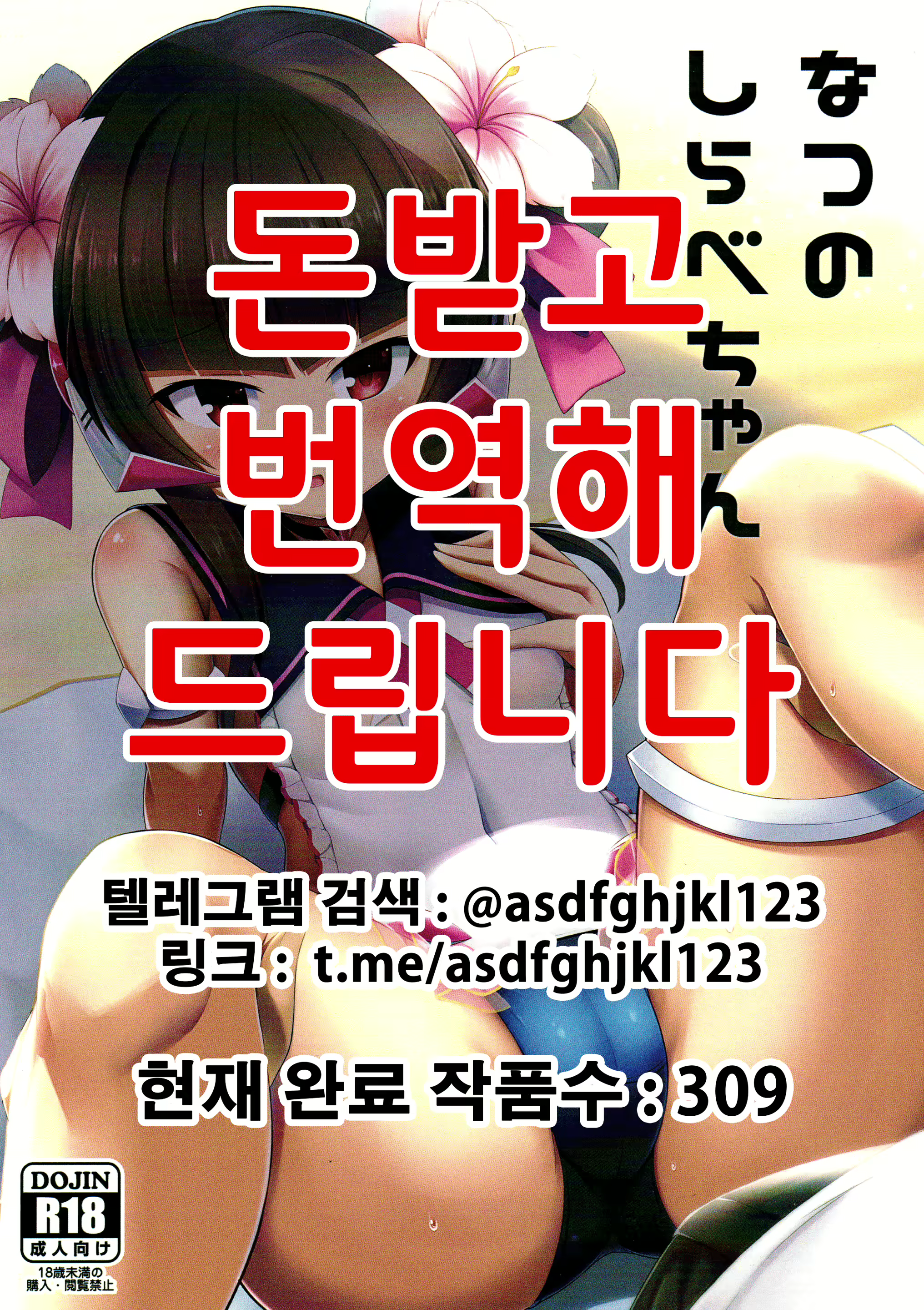 Content 1853089 - 1 페이지