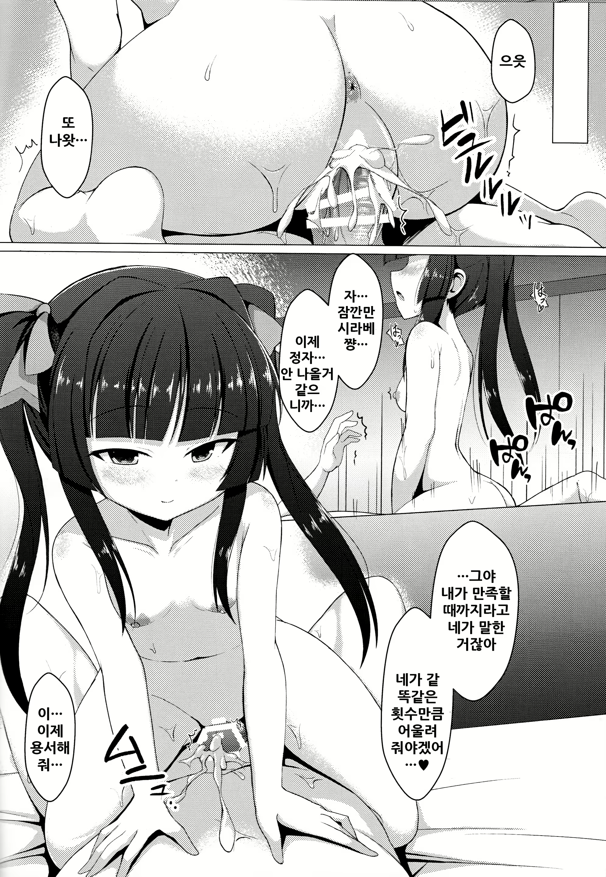 Content 1853089 - 17 페이지