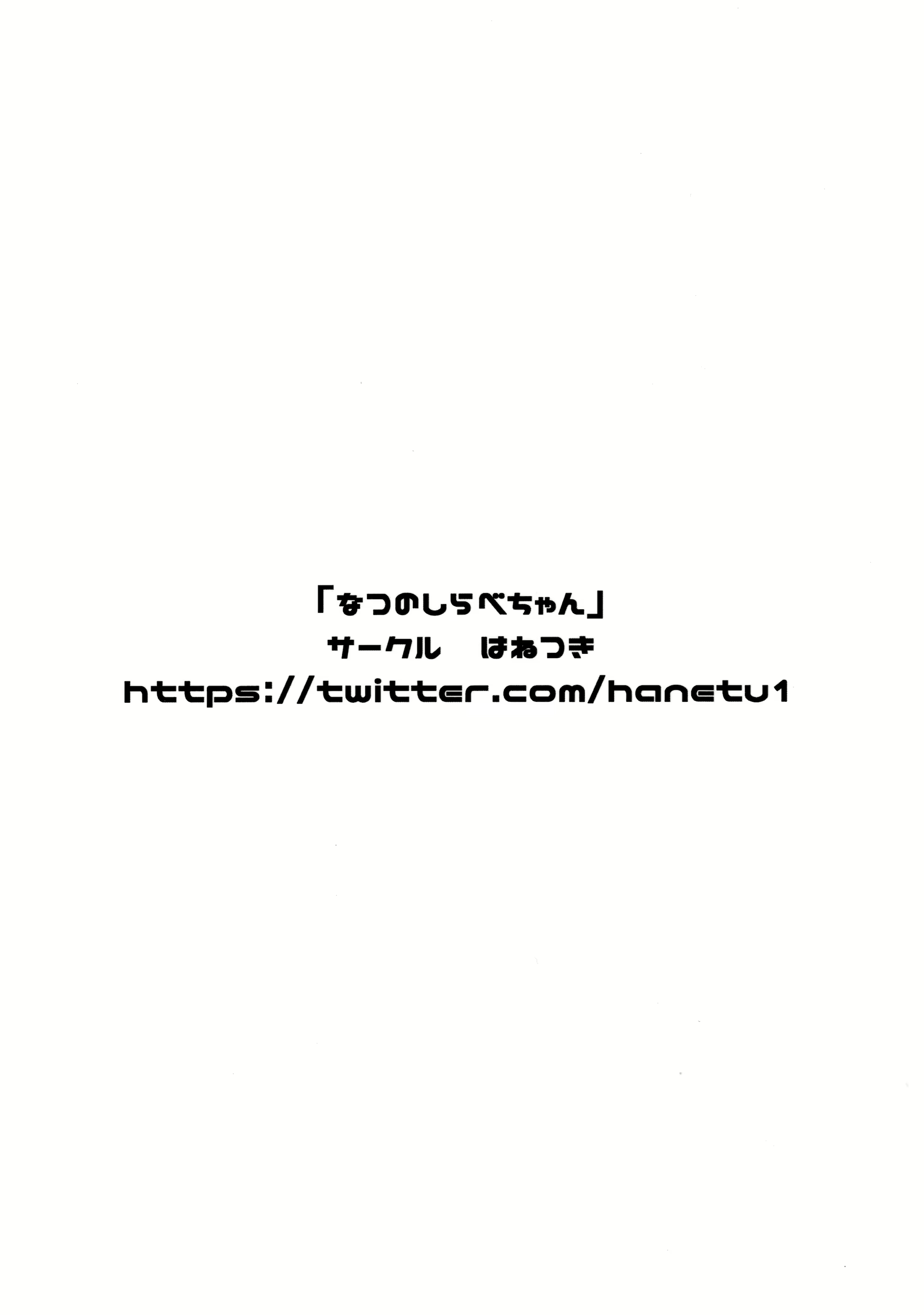 Content 1853089 - 20 페이지