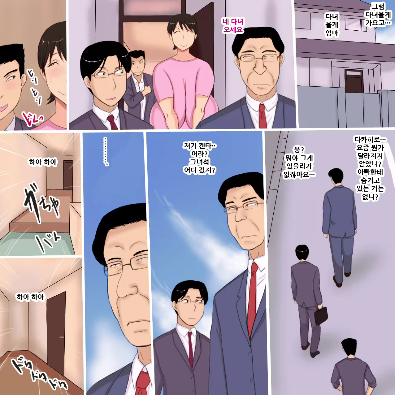 Content 1853092 - 18 페이지