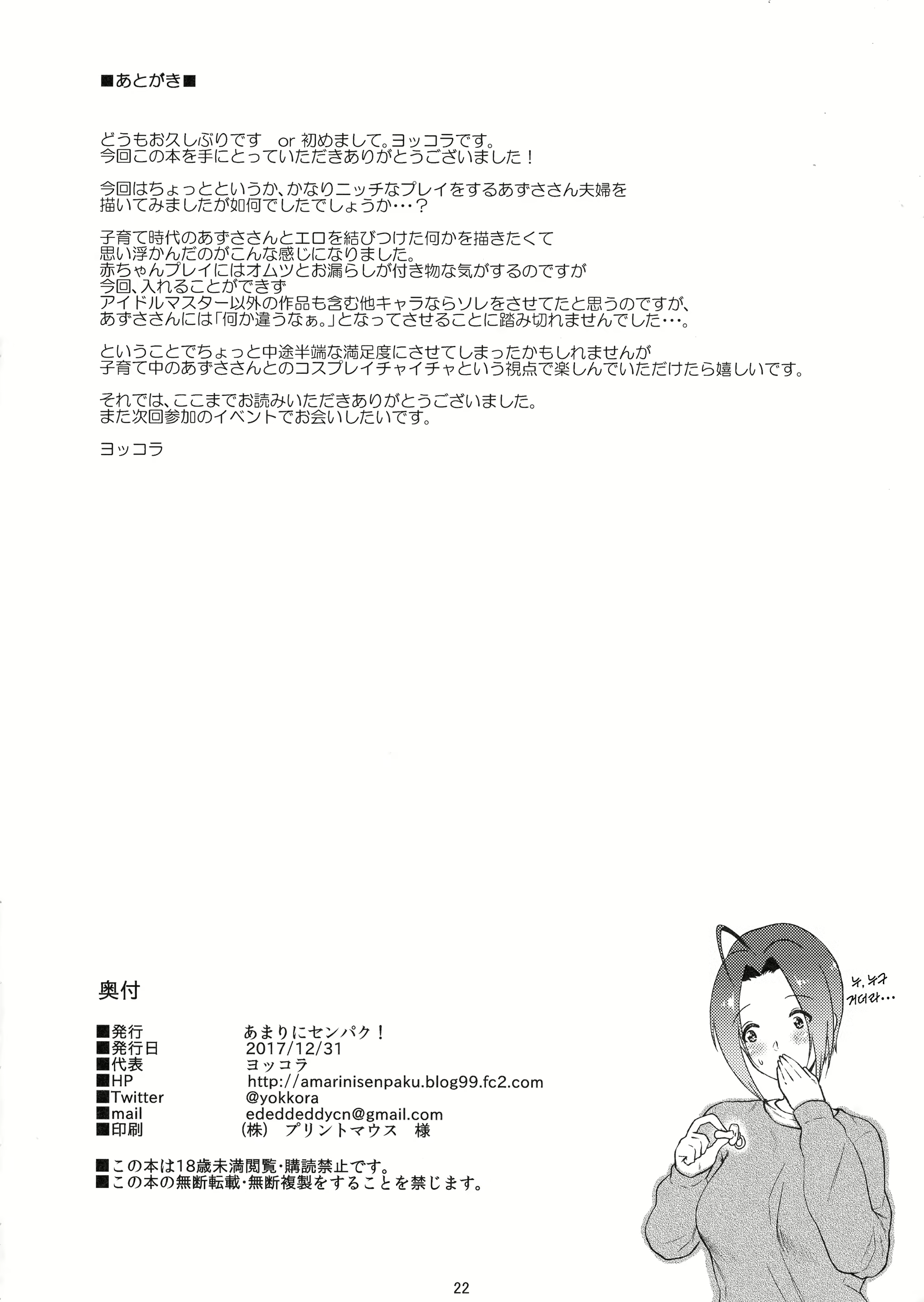 Content 1853189 - 23 페이지