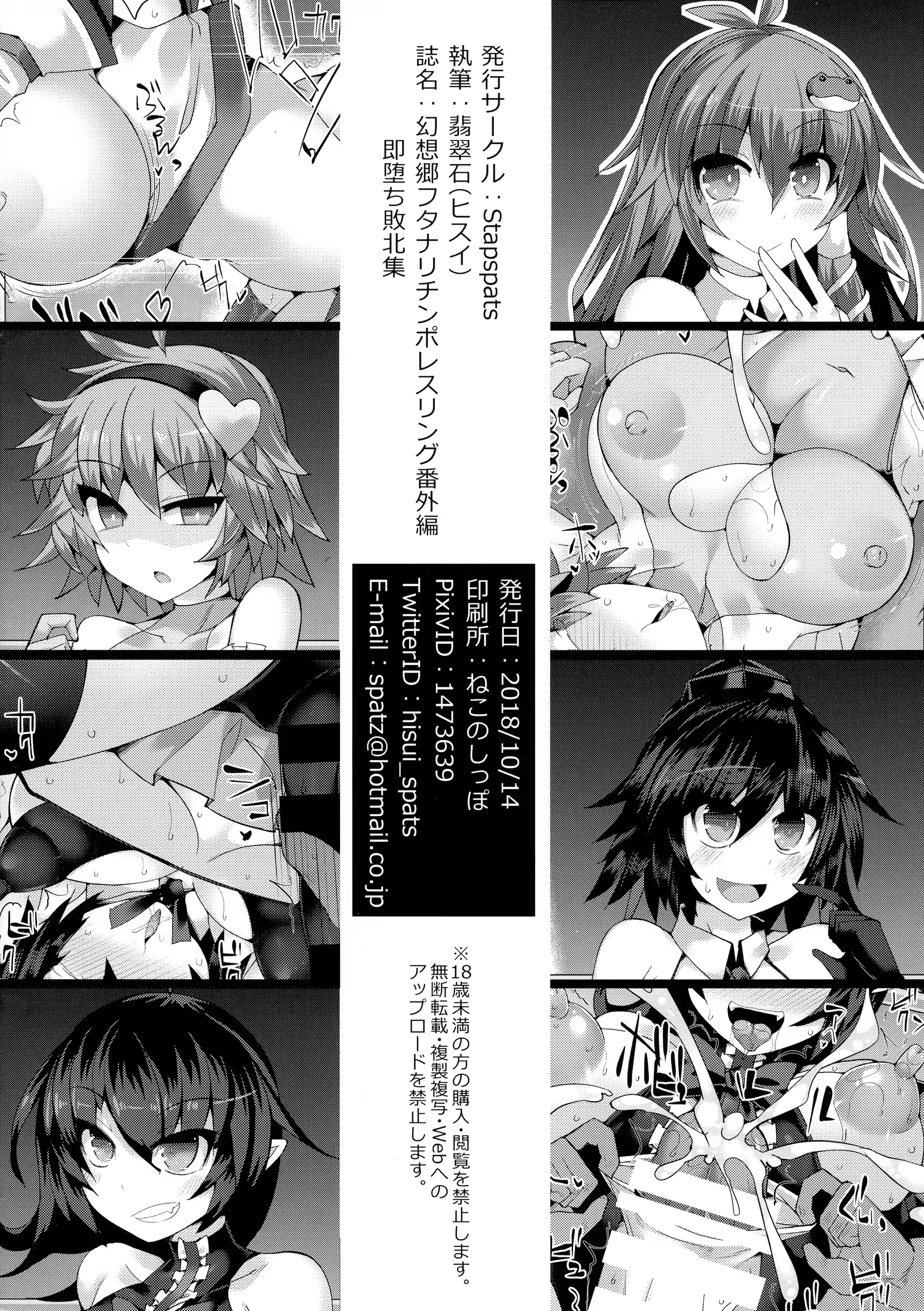 Content 1853214 - 2 페이지